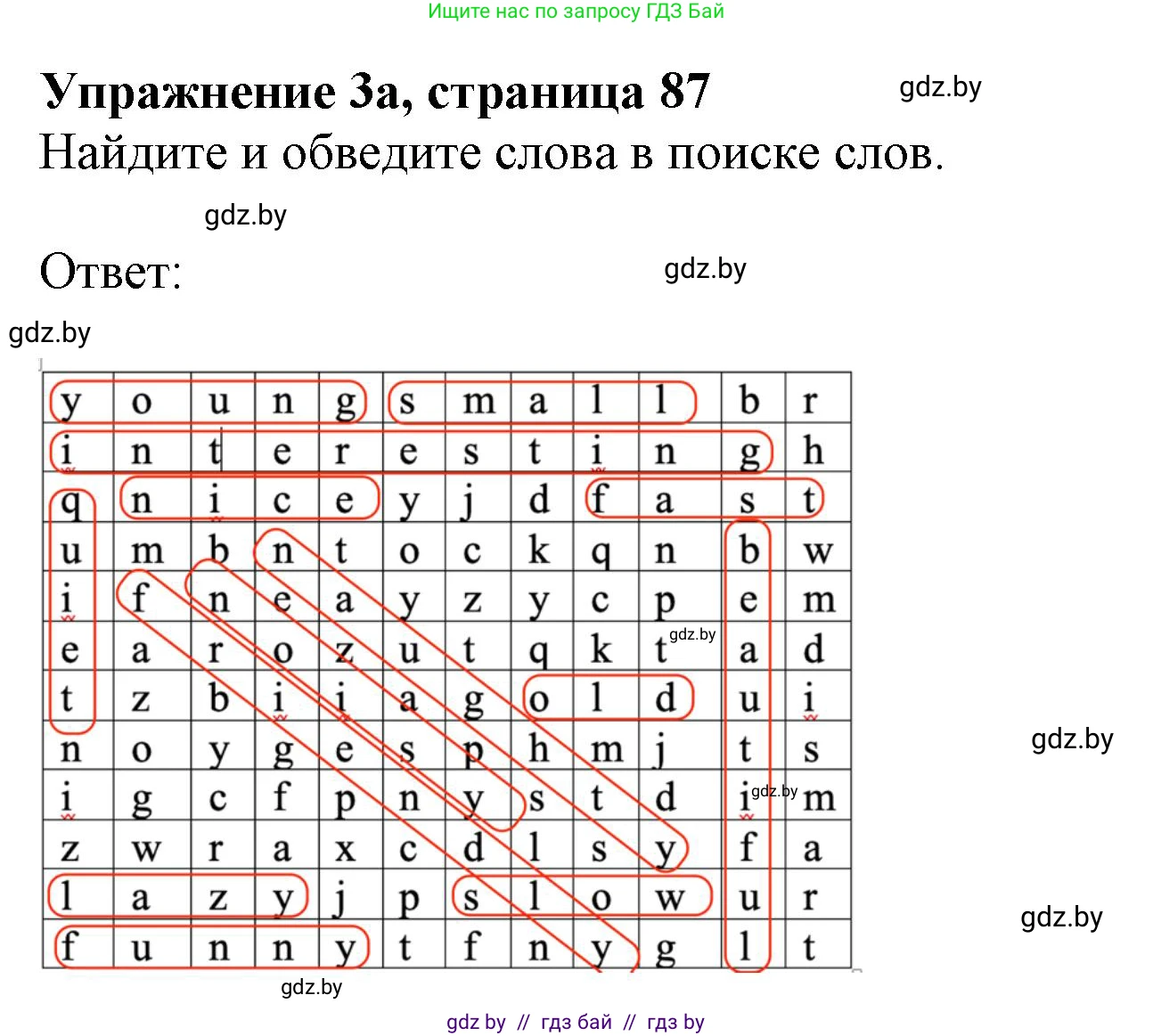 Английский язык (english), 4 класс практикум (activity book ), авторы: Лапицкая Людмила Михайловна (Lapitskaya Ludmila), Седунова Наталья Михайловна (Sedunova Natalia), издательство Аверсэв, Минск, 2025, Часть 1, страница 86, номер 3, Решение