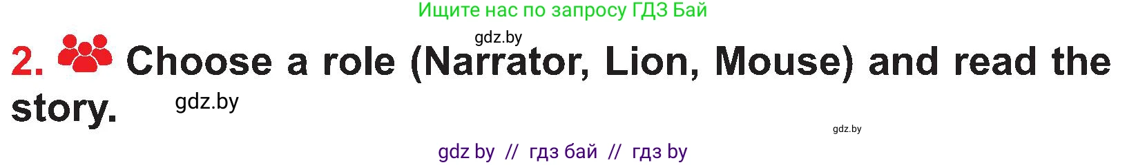 Английский язык (english), 4 класс Учебник (Student's book), авторы: Лапицкая Людмила Михайловна (Lapitskaya Ludmila), Седунова Наталья Михайловна (Sedunova Natalia), издательство Адукацыя i выхаванне, Минск, 2024, бирюзового цвета, Часть ( Part) 1, страница 32, номер 2, Условие