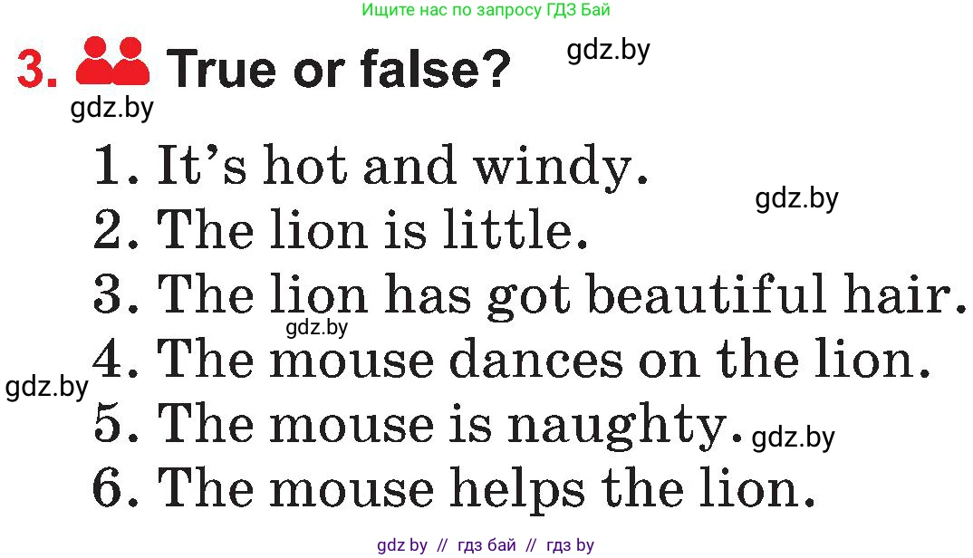 Английский язык (english), 4 класс Учебник (Student's book), авторы: Лапицкая Людмила Михайловна (Lapitskaya Ludmila), Седунова Наталья Михайловна (Sedunova Natalia), издательство Адукацыя i выхаванне, Минск, 2024, бирюзового цвета, Часть ( Part) 1, страница 33, номер 3, Условие