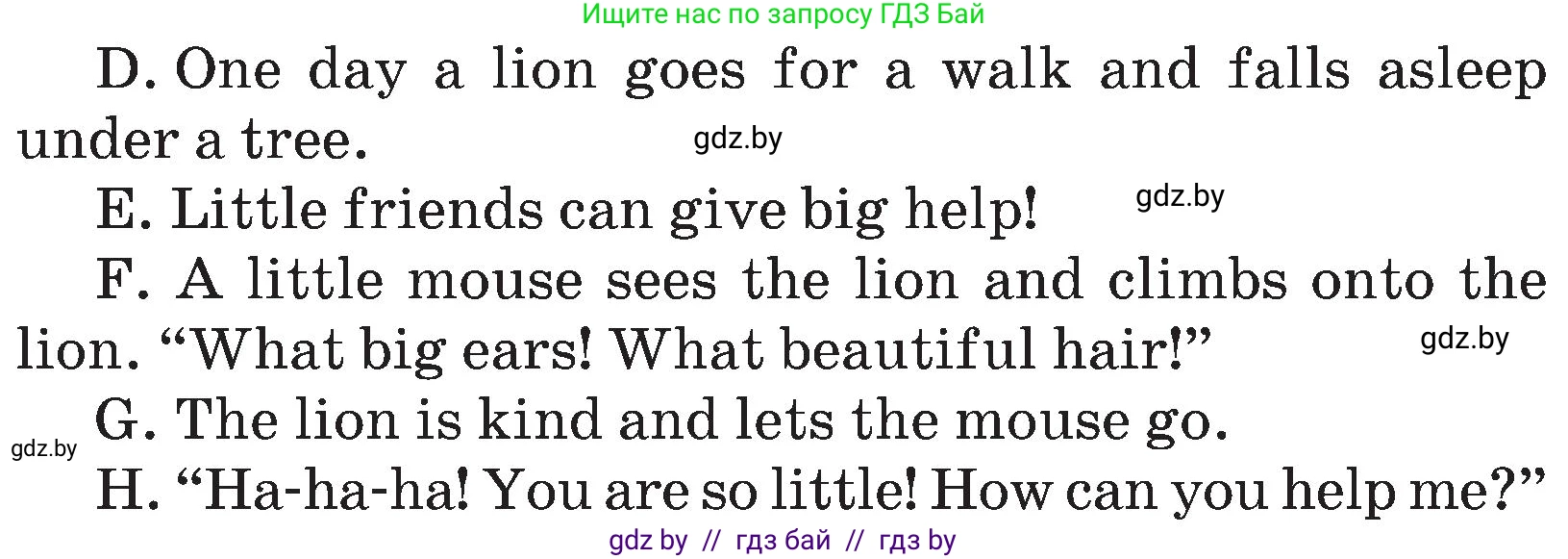 Английский язык (english), 4 класс Учебник (Student's book), авторы: Лапицкая Людмила Михайловна (Lapitskaya Ludmila), Седунова Наталья Михайловна (Sedunova Natalia), издательство Адукацыя i выхаванне, Минск, 2024, бирюзового цвета, Часть ( Part) 1, страница 33, номер 5, Условие (продолжение 2)