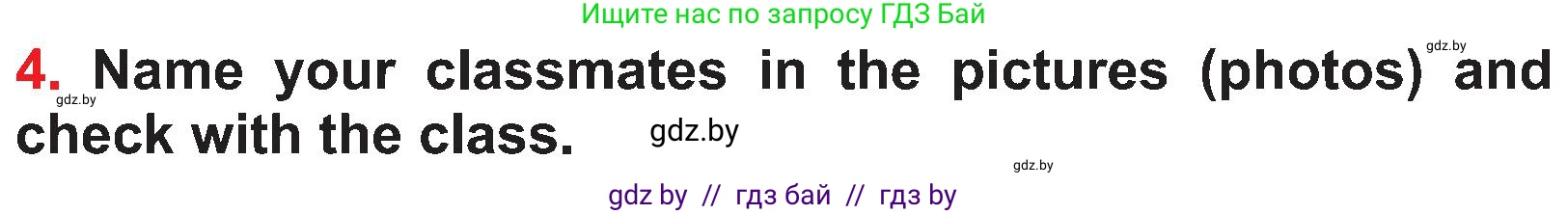 Английский язык (english), 4 класс Учебник (Student's book), авторы: Лапицкая Людмила Михайловна (Lapitskaya Ludmila), Седунова Наталья Михайловна (Sedunova Natalia), издательство Адукацыя i выхаванне, Минск, 2024, бирюзового цвета, Часть ( Part) 1, страница 34, номер 4, Условие