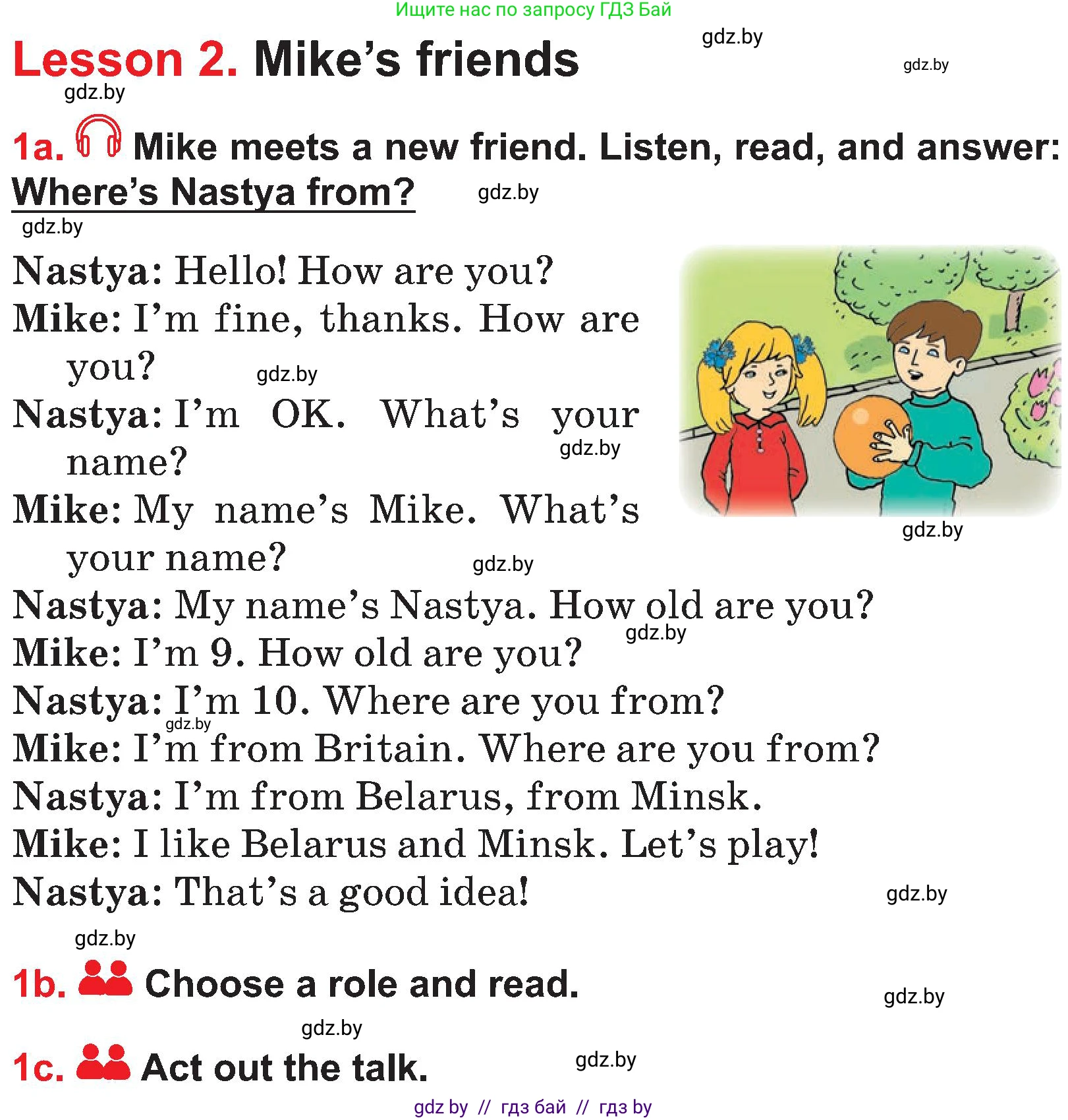 Английский язык (english), 4 класс Учебник (Student's book), авторы: Лапицкая Людмила Михайловна (Lapitskaya Ludmila), Седунова Наталья Михайловна (Sedunova Natalia), издательство Адукацыя i выхаванне, Минск, 2024, бирюзового цвета, Часть ( Part) 1, страница 9, номер 1, Условие