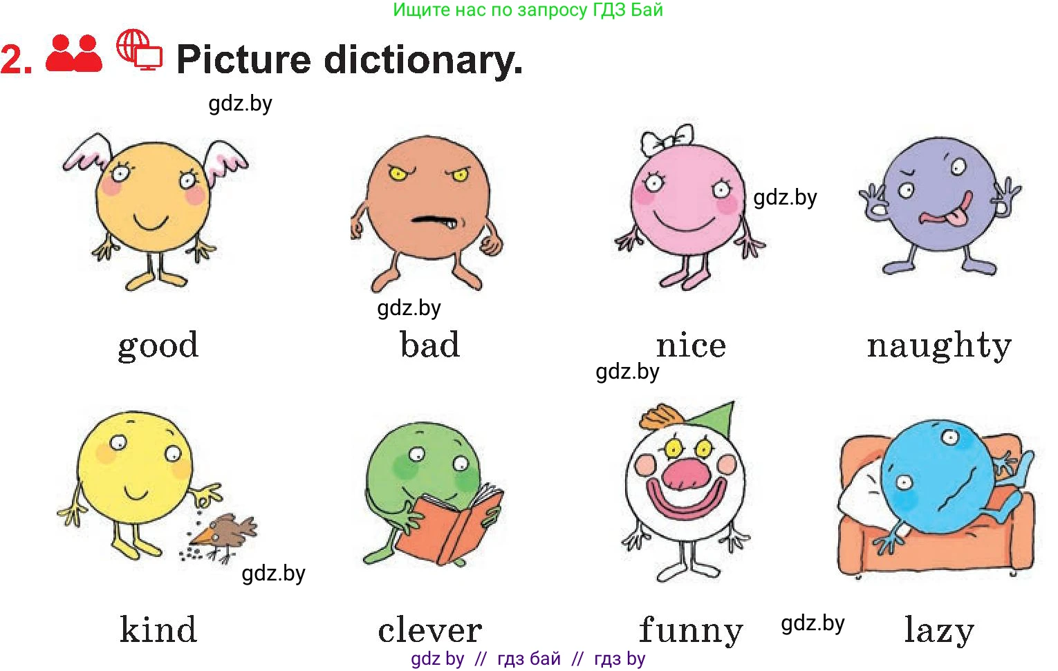 Английский язык (english), 4 класс Учебник (Student's book), авторы: Лапицкая Людмила Михайловна (Lapitskaya Ludmila), Седунова Наталья Михайловна (Sedunova Natalia), издательство Адукацыя i выхаванне, Минск, 2024, бирюзового цвета, Часть ( Part) 1, страница 10, номер 2, Условие