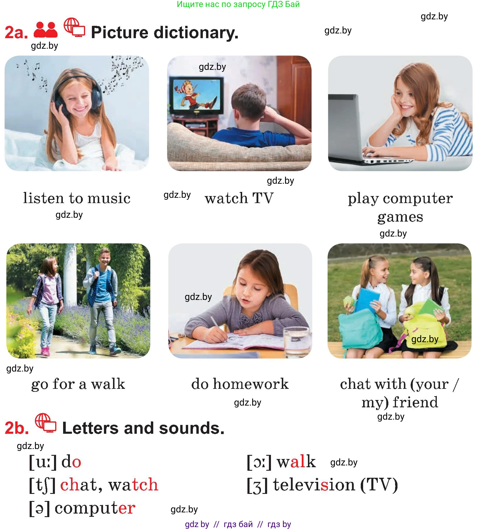 Английский язык (english), 4 класс Учебник (Student's book), авторы: Лапицкая Людмила Михайловна (Lapitskaya Ludmila), Седунова Наталья Михайловна (Sedunova Natalia), издательство Адукацыя i выхаванне, Минск, 2024, бирюзового цвета, Часть ( Part) 1, страница 22, номер 2, Условие