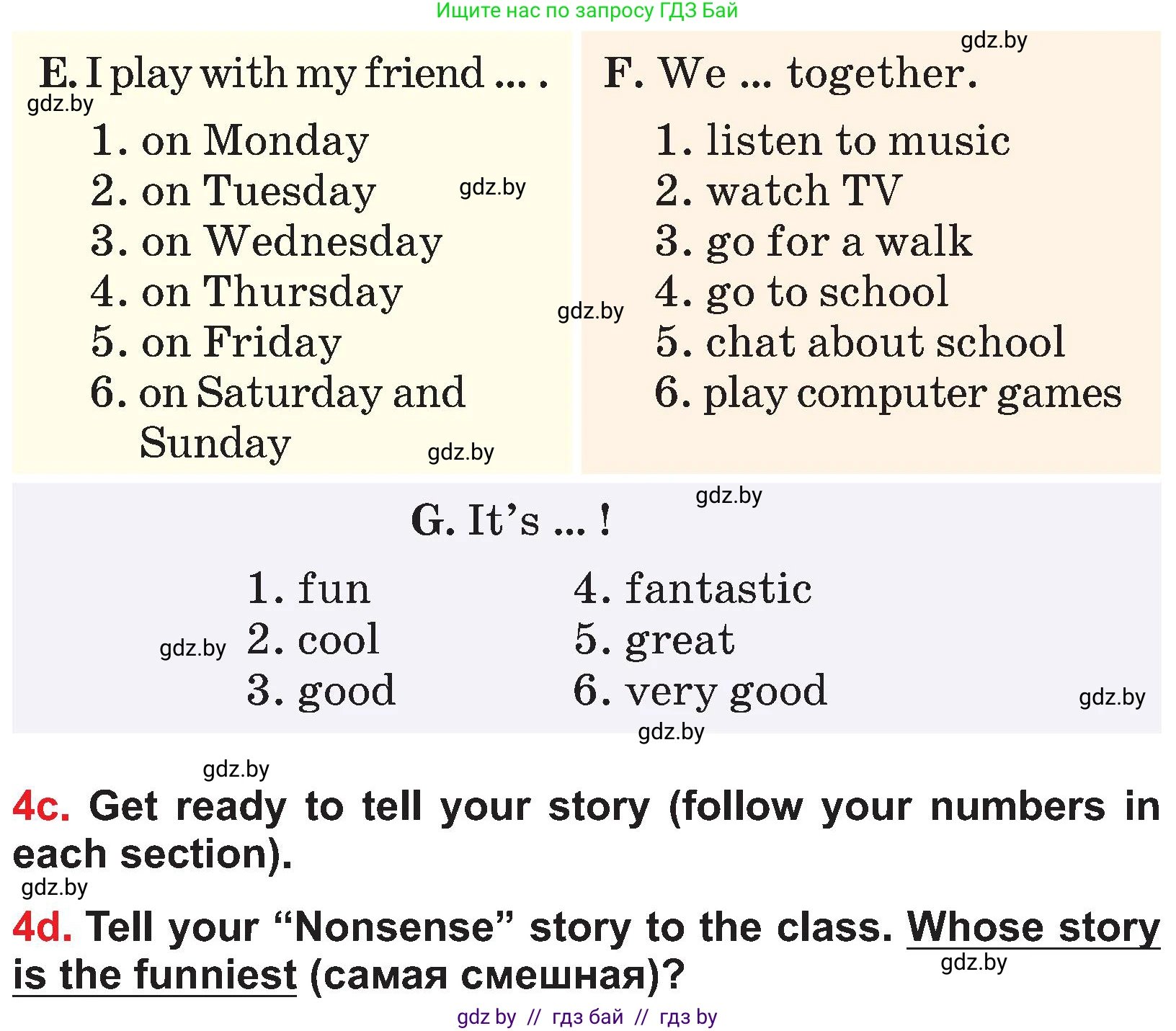 Английский язык (english), 4 класс Учебник (Student's book), авторы: Лапицкая Людмила Михайловна (Lapitskaya Ludmila), Седунова Наталья Михайловна (Sedunova Natalia), издательство Адукацыя i выхаванне, Минск, 2024, бирюзового цвета, Часть ( Part) 1, страница 26, номер 4, Условие (продолжение 2)