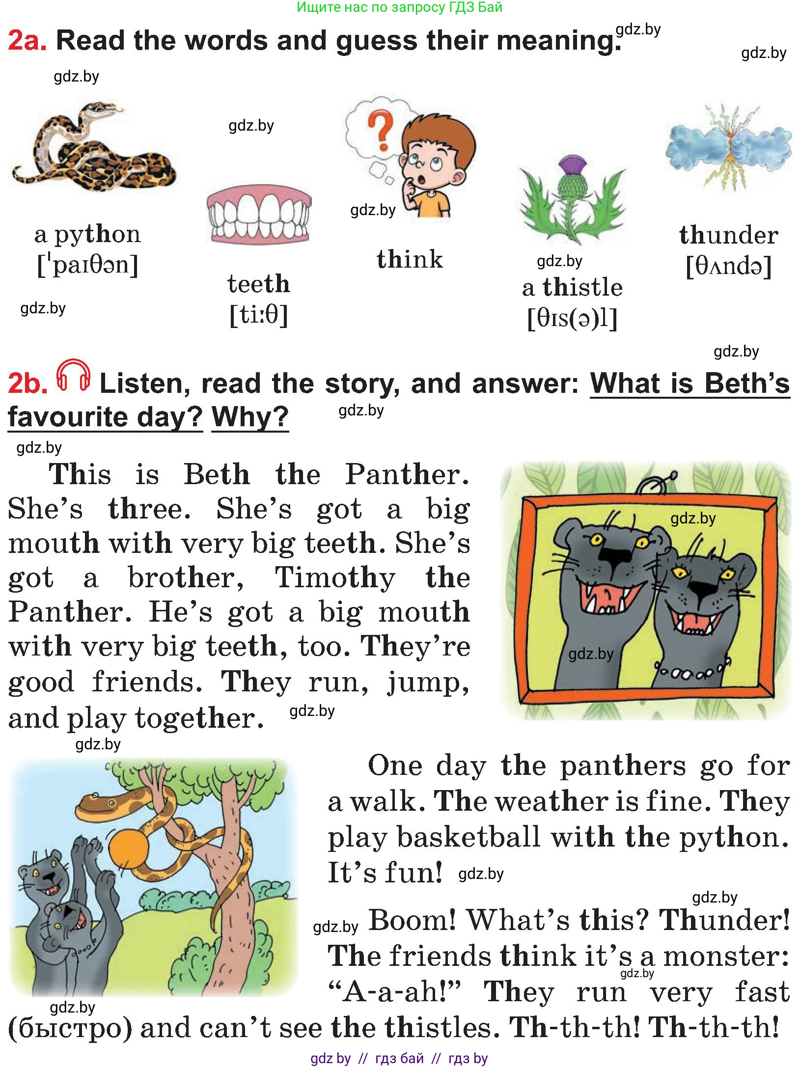 Английский язык (english), 4 класс Учебник (Student's book), авторы: Лапицкая Людмила Михайловна (Lapitskaya Ludmila), Седунова Наталья Михайловна (Sedunova Natalia), издательство Адукацыя i выхаванне, Минск, 2024, бирюзового цвета, Часть ( Part) 1, страница 28, номер 2, Условие