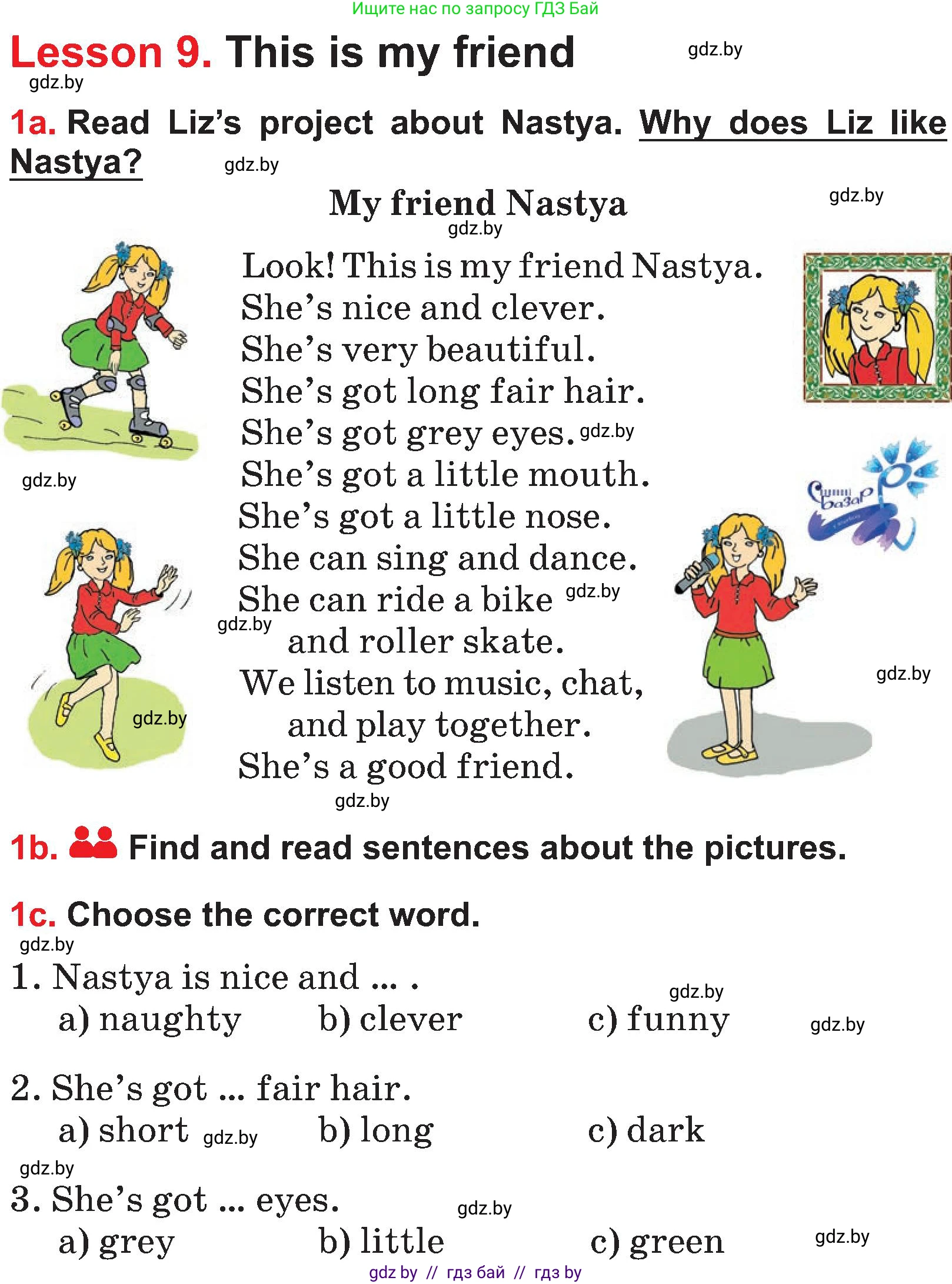 Английский язык (english), 4 класс Учебник (Student's book), авторы: Лапицкая Людмила Михайловна (Lapitskaya Ludmila), Седунова Наталья Михайловна (Sedunova Natalia), издательство Адукацыя i выхаванне, Минск, 2024, бирюзового цвета, Часть ( Part) 1, страница 30, номер 1, Условие