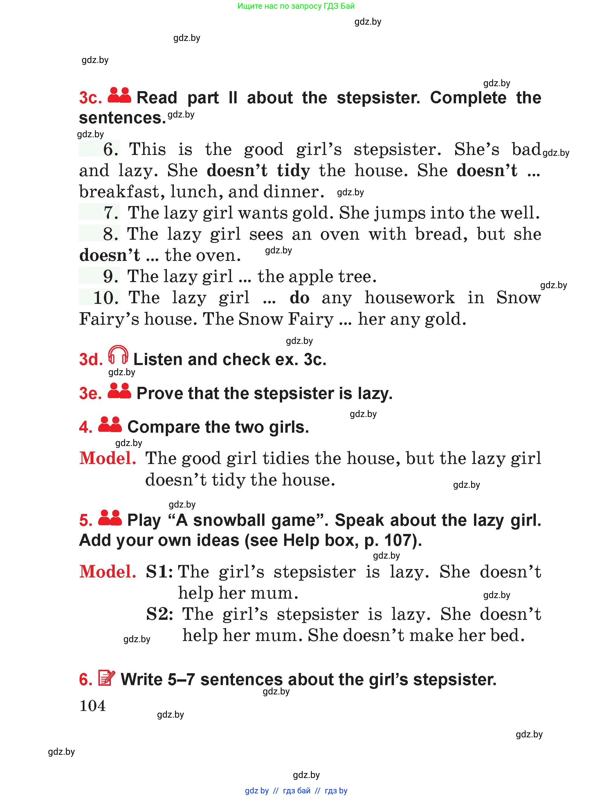 Английский язык (english), 4 класс Учебник (Student's book), авторы: Лапицкая Людмила Михайловна (Lapitskaya Ludmila), Седунова Наталья Михайловна (Sedunova Natalia), издательство Адукацыя i выхаванне, Минск, 2024, бирюзового цвета, Часть ( Part) 1, страница 104