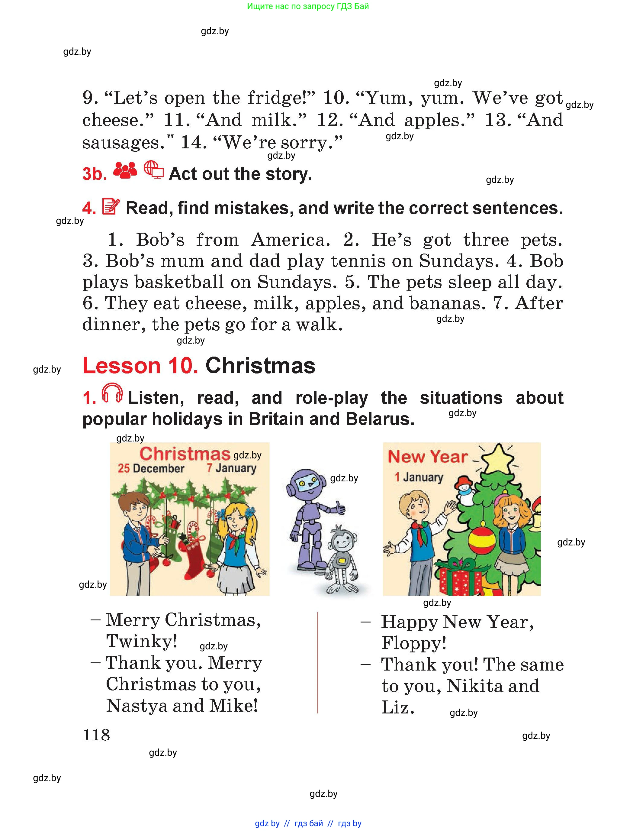 Английский язык (english), 4 класс Учебник (Student's book), авторы: Лапицкая Людмила Михайловна (Lapitskaya Ludmila), Седунова Наталья Михайловна (Sedunova Natalia), издательство Адукацыя i выхаванне, Минск, 2024, бирюзового цвета, Часть ( Part) 1, страница 118