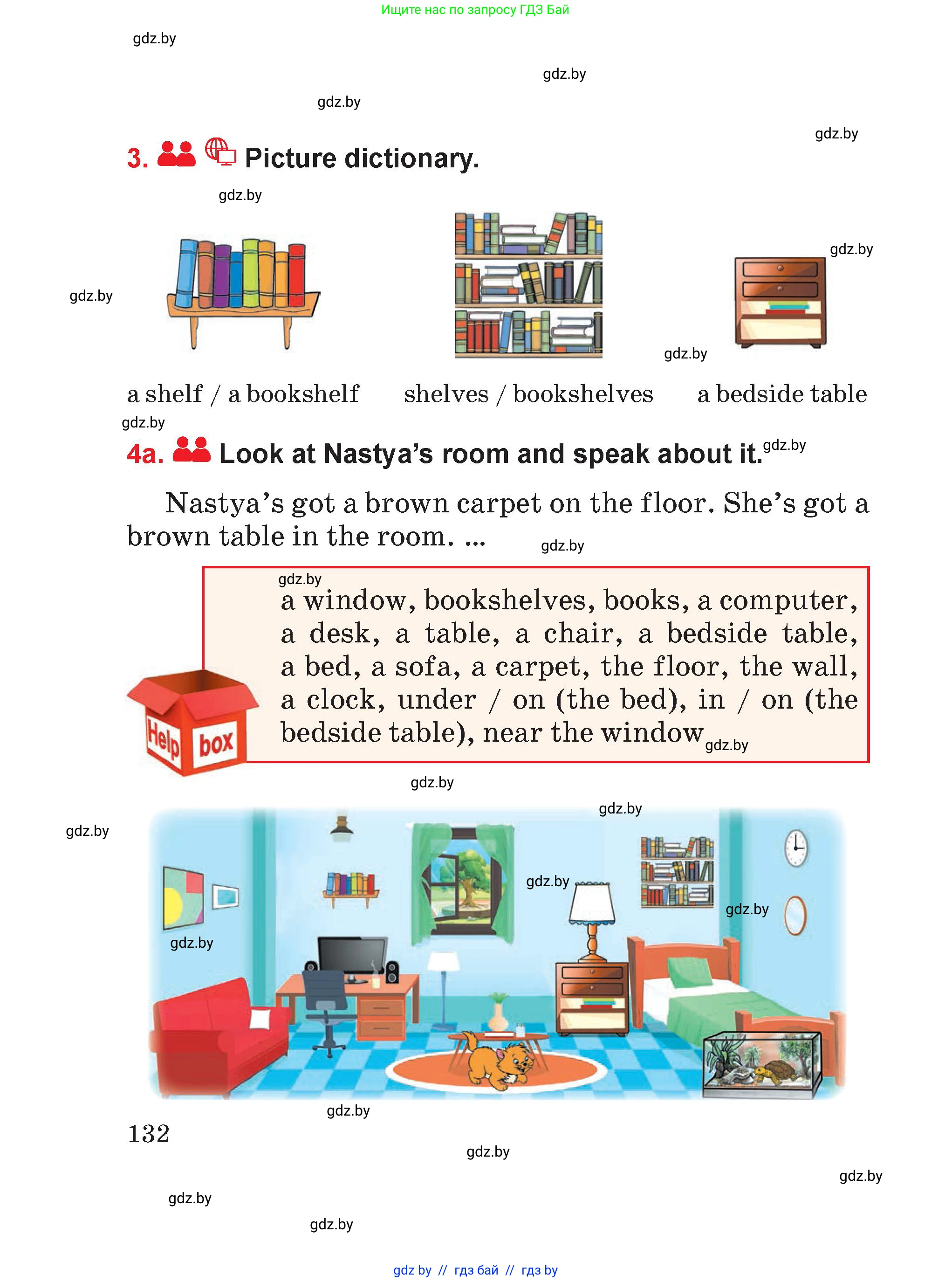 Английский язык (english), 4 класс Учебник (Student's book), авторы: Лапицкая Людмила Михайловна (Lapitskaya Ludmila), Седунова Наталья Михайловна (Sedunova Natalia), издательство Адукацыя i выхаванне, Минск, 2024, бирюзового цвета, Часть ( Part) 1, страница 132