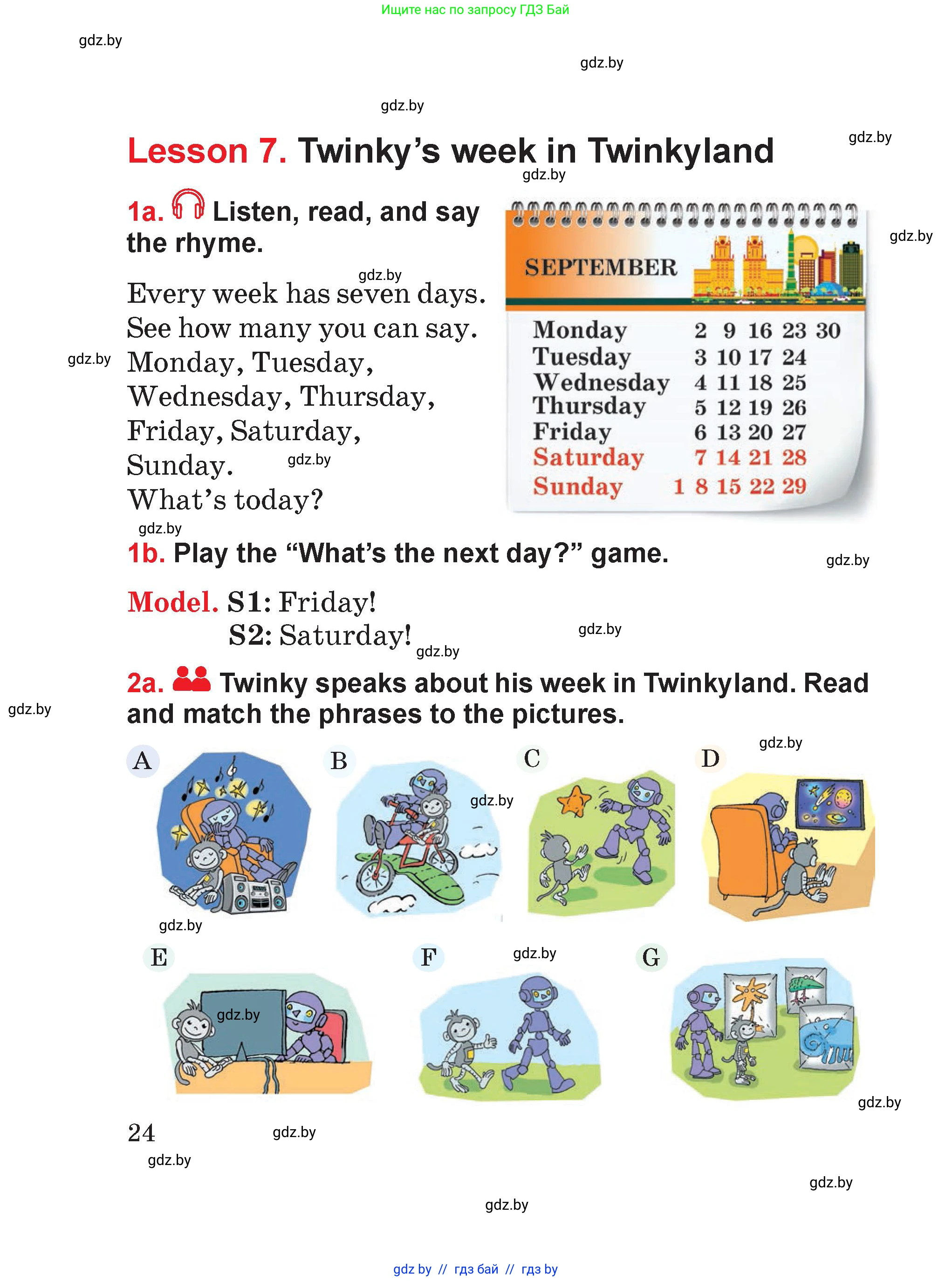 Английский язык (english), 4 класс Учебник (Student's book), авторы: Лапицкая Людмила Михайловна (Lapitskaya Ludmila), Седунова Наталья Михайловна (Sedunova Natalia), издательство Адукацыя i выхаванне, Минск, 2024, бирюзового цвета, Часть ( Part) 1, страница 24