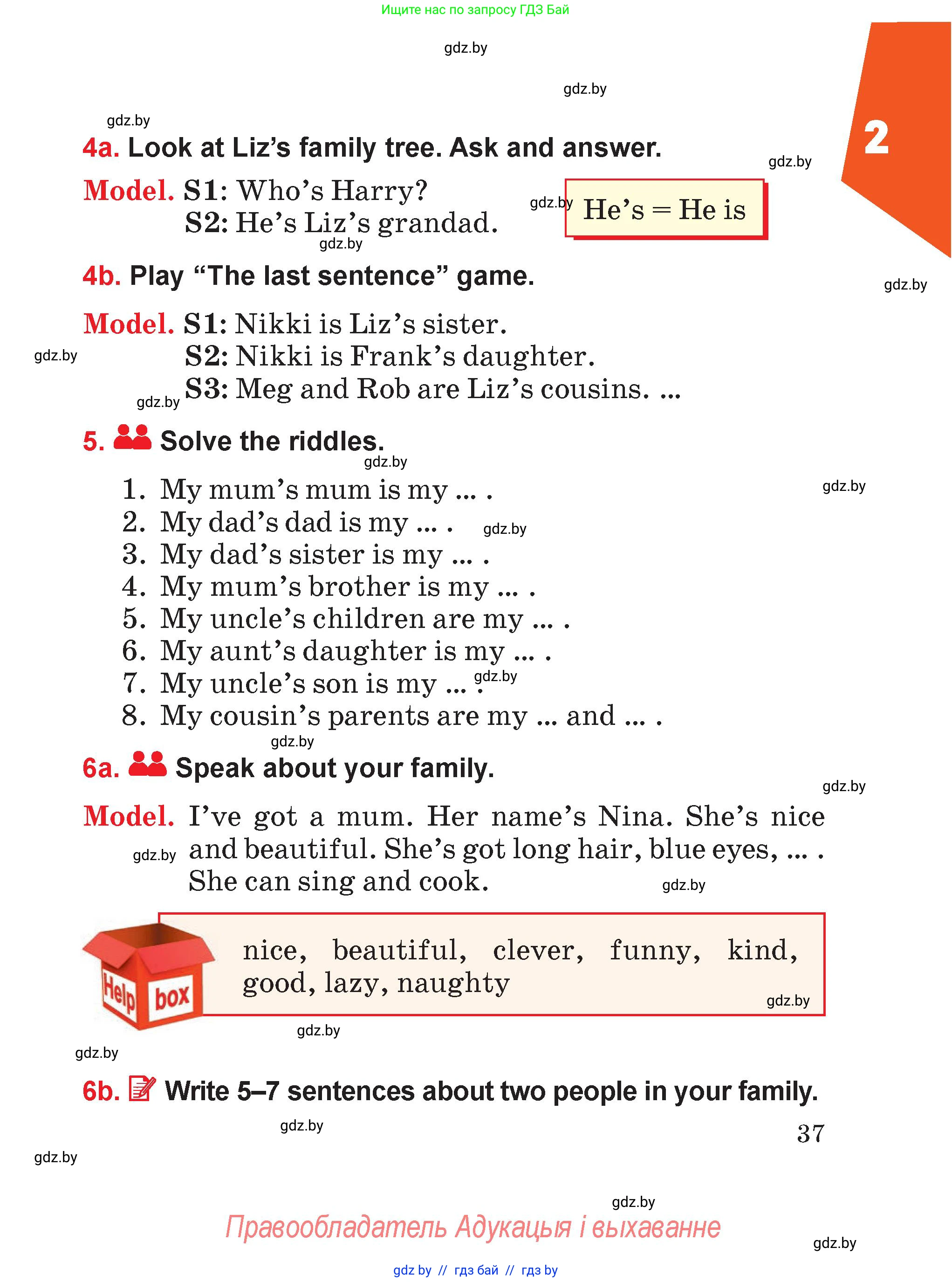 Английский язык (english), 4 класс Учебник (Student's book), авторы: Лапицкая Людмила Михайловна (Lapitskaya Ludmila), Седунова Наталья Михайловна (Sedunova Natalia), издательство Адукацыя i выхаванне, Минск, 2024, бирюзового цвета, Часть ( Part) 1, страница 37