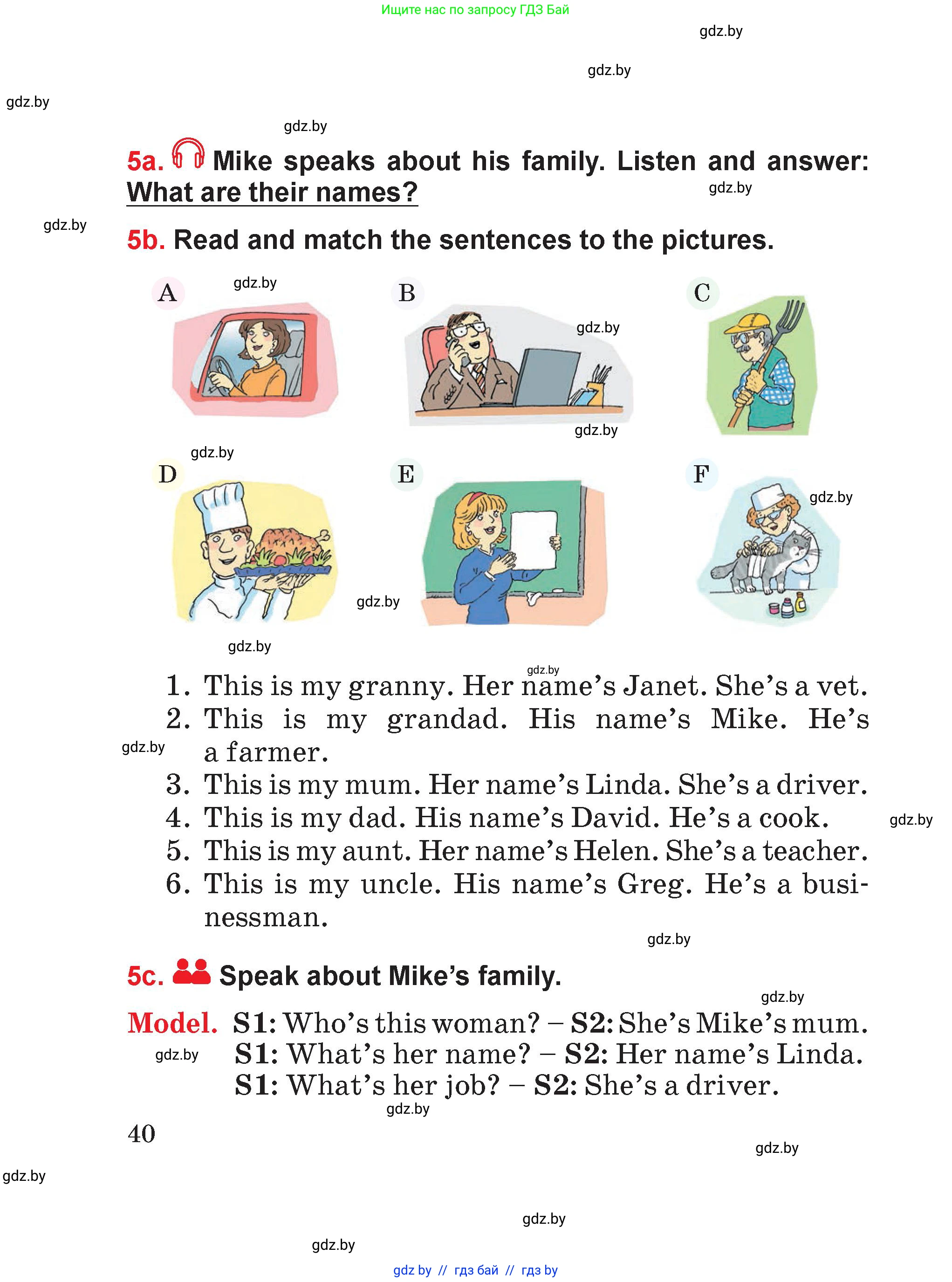 Английский язык (english), 4 класс Учебник (Student's book), авторы: Лапицкая Людмила Михайловна (Lapitskaya Ludmila), Седунова Наталья Михайловна (Sedunova Natalia), издательство Адукацыя i выхаванне, Минск, 2024, бирюзового цвета, Часть ( Part) 1, страница 40