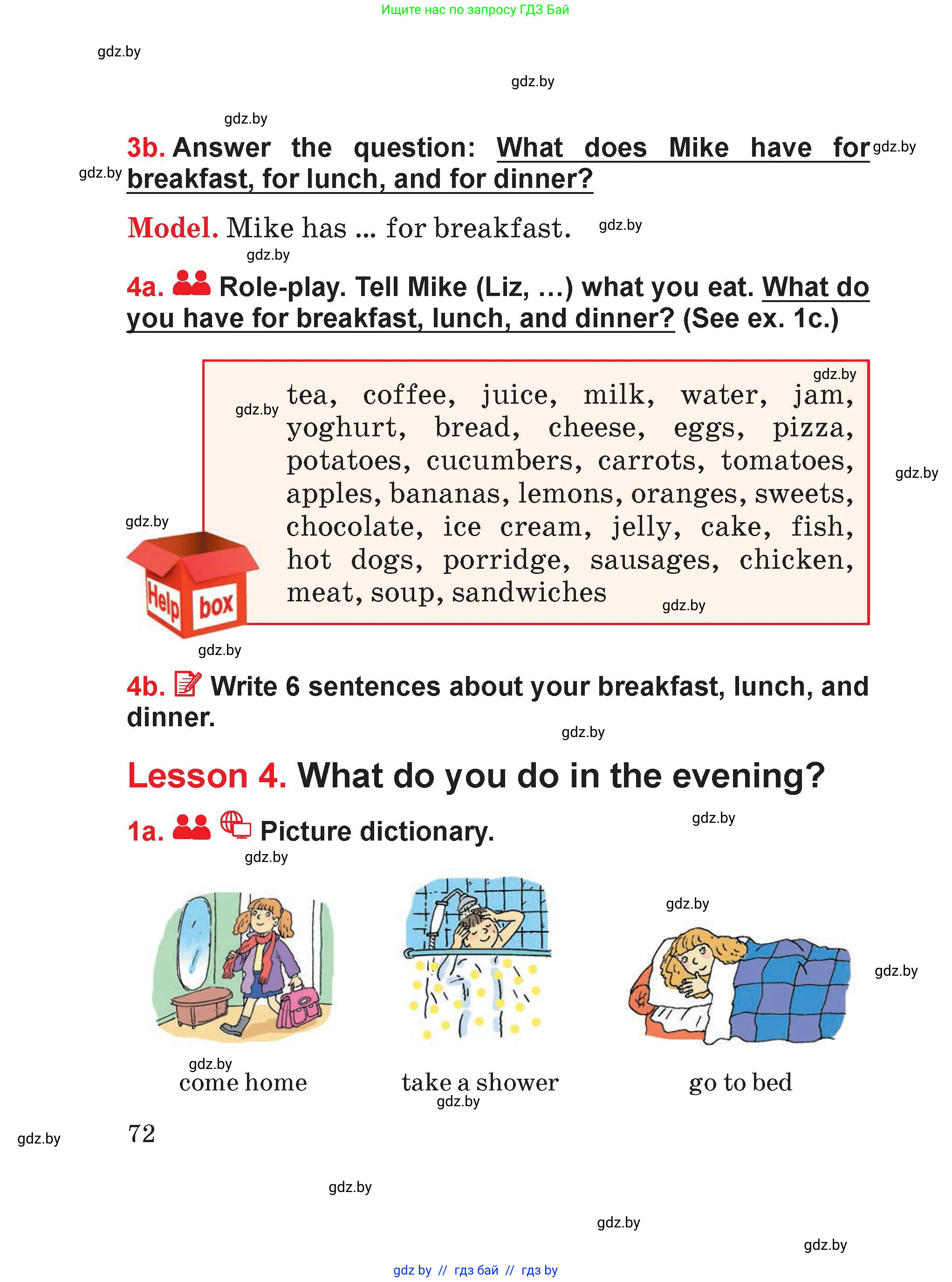 Английский язык (english), 4 класс Учебник (Student's book), авторы: Лапицкая Людмила Михайловна (Lapitskaya Ludmila), Седунова Наталья Михайловна (Sedunova Natalia), издательство Адукацыя i выхаванне, Минск, 2024, бирюзового цвета, Часть ( Part) 1, страница 72