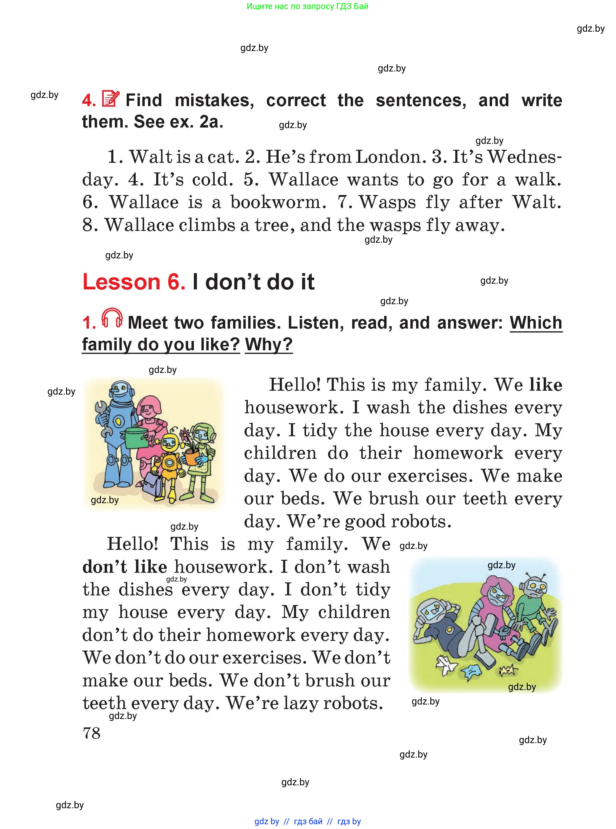 Английский язык (english), 4 класс Учебник (Student's book), авторы: Лапицкая Людмила Михайловна (Lapitskaya Ludmila), Седунова Наталья Михайловна (Sedunova Natalia), издательство Адукацыя i выхаванне, Минск, 2024, бирюзового цвета, Часть ( Part) 1, страница 78