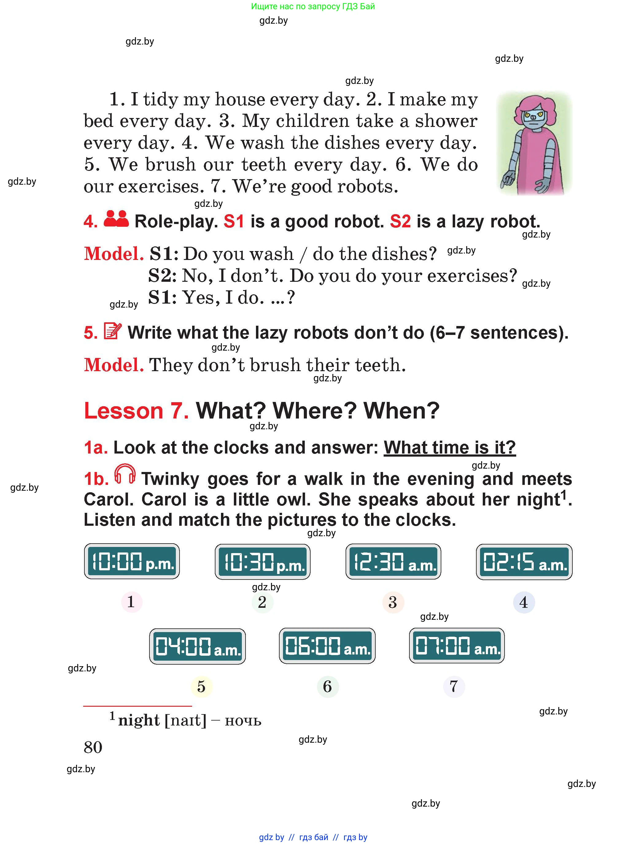 Английский язык (english), 4 класс Учебник (Student's book), авторы: Лапицкая Людмила Михайловна (Lapitskaya Ludmila), Седунова Наталья Михайловна (Sedunova Natalia), издательство Адукацыя i выхаванне, Минск, 2024, бирюзового цвета, Часть ( Part) 1, страница 80