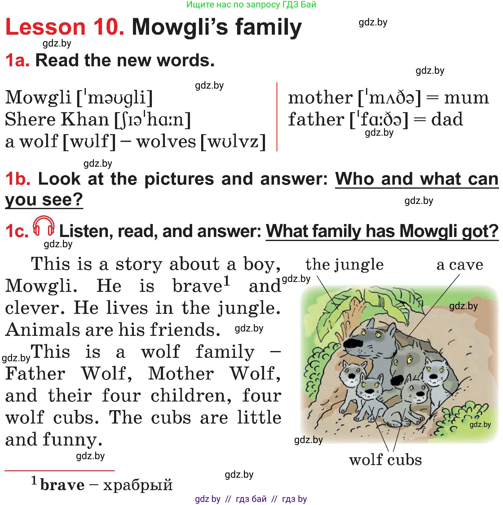 Английский язык (english), 4 класс Учебник (Student's book), авторы: Лапицкая Людмила Михайловна (Lapitskaya Ludmila), Седунова Наталья Михайловна (Sedunova Natalia), издательство Адукацыя i выхаванне, Минск, 2024, бирюзового цвета, Часть ( Part) 1, страница 60, номер 1, Условие