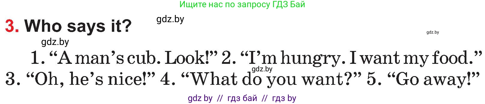 Английский язык (english), 4 класс Учебник (Student's book), авторы: Лапицкая Людмила Михайловна (Lapitskaya Ludmila), Седунова Наталья Михайловна (Sedunova Natalia), издательство Адукацыя i выхаванне, Минск, 2024, бирюзового цвета, Часть ( Part) 1, страница 62, номер 3, Условие