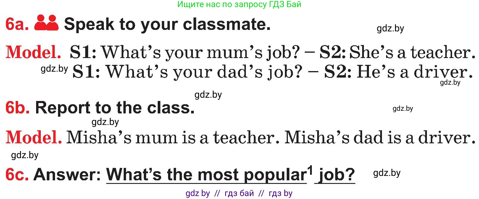 Английский язык (english), 4 класс Учебник (Student's book), авторы: Лапицкая Людмила Михайловна (Lapitskaya Ludmila), Седунова Наталья Михайловна (Sedunova Natalia), издательство Адукацыя i выхаванне, Минск, 2024, бирюзового цвета, Часть ( Part) 1, страница 41, номер 6, Условие