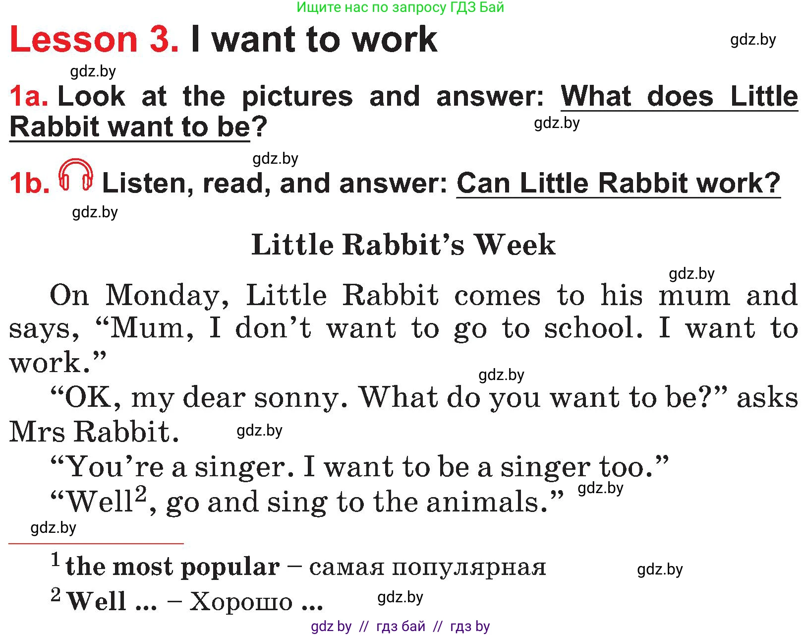 Английский язык (english), 4 класс Учебник (Student's book), авторы: Лапицкая Людмила Михайловна (Lapitskaya Ludmila), Седунова Наталья Михайловна (Sedunova Natalia), издательство Адукацыя i выхаванне, Минск, 2024, бирюзового цвета, Часть ( Part) 1, страница 41, номер 1, Условие