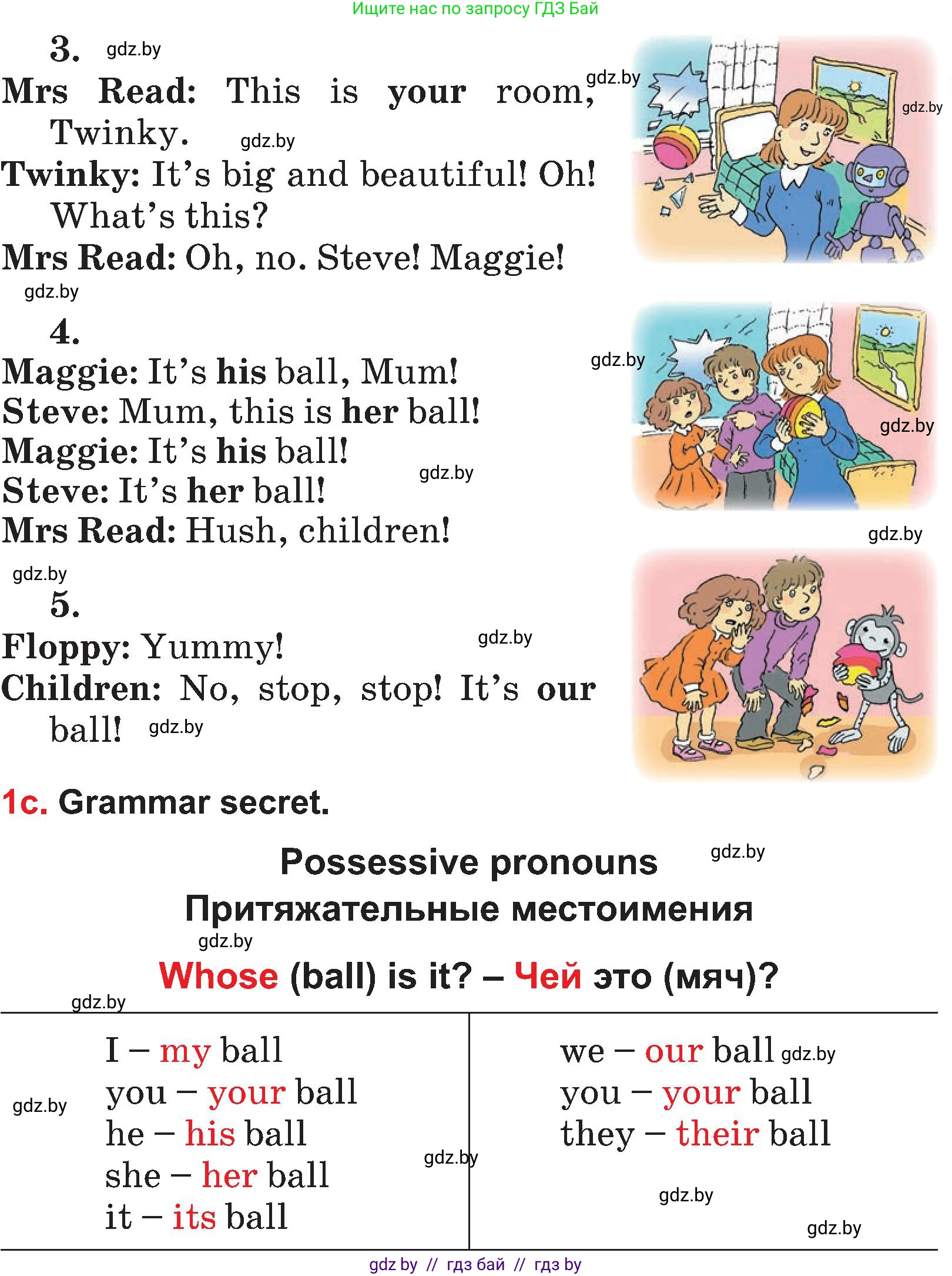 Английский язык (english), 4 класс Учебник (Student's book), авторы: Лапицкая Людмила Михайловна (Lapitskaya Ludmila), Седунова Наталья Михайловна (Sedunova Natalia), издательство Адукацыя i выхаванне, Минск, 2024, бирюзового цвета, Часть ( Part) 1, страница 44, номер 1, Условие (продолжение 2)
