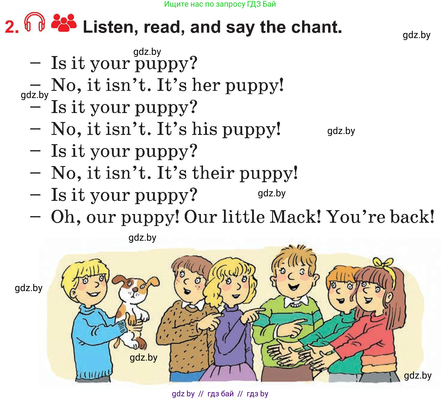 Английский язык (english), 4 класс Учебник (Student's book), авторы: Лапицкая Людмила Михайловна (Lapitskaya Ludmila), Седунова Наталья Михайловна (Sedunova Natalia), издательство Адукацыя i выхаванне, Минск, 2024, бирюзового цвета, Часть ( Part) 1, страница 46, номер 2, Условие