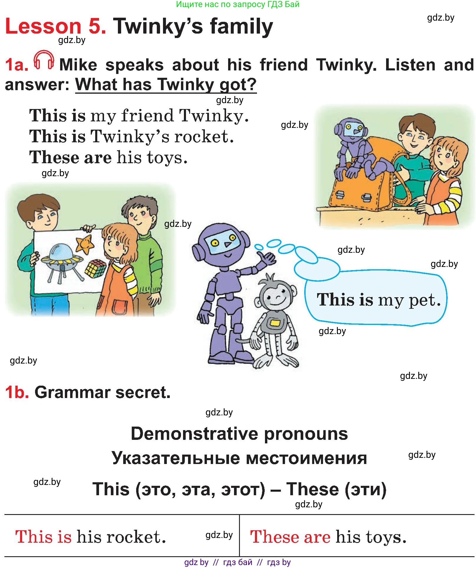 Английский язык (english), 4 класс Учебник (Student's book), авторы: Лапицкая Людмила Михайловна (Lapitskaya Ludmila), Седунова Наталья Михайловна (Sedunova Natalia), издательство Адукацыя i выхаванне, Минск, 2024, бирюзового цвета, Часть ( Part) 1, страница 48, номер 1, Условие