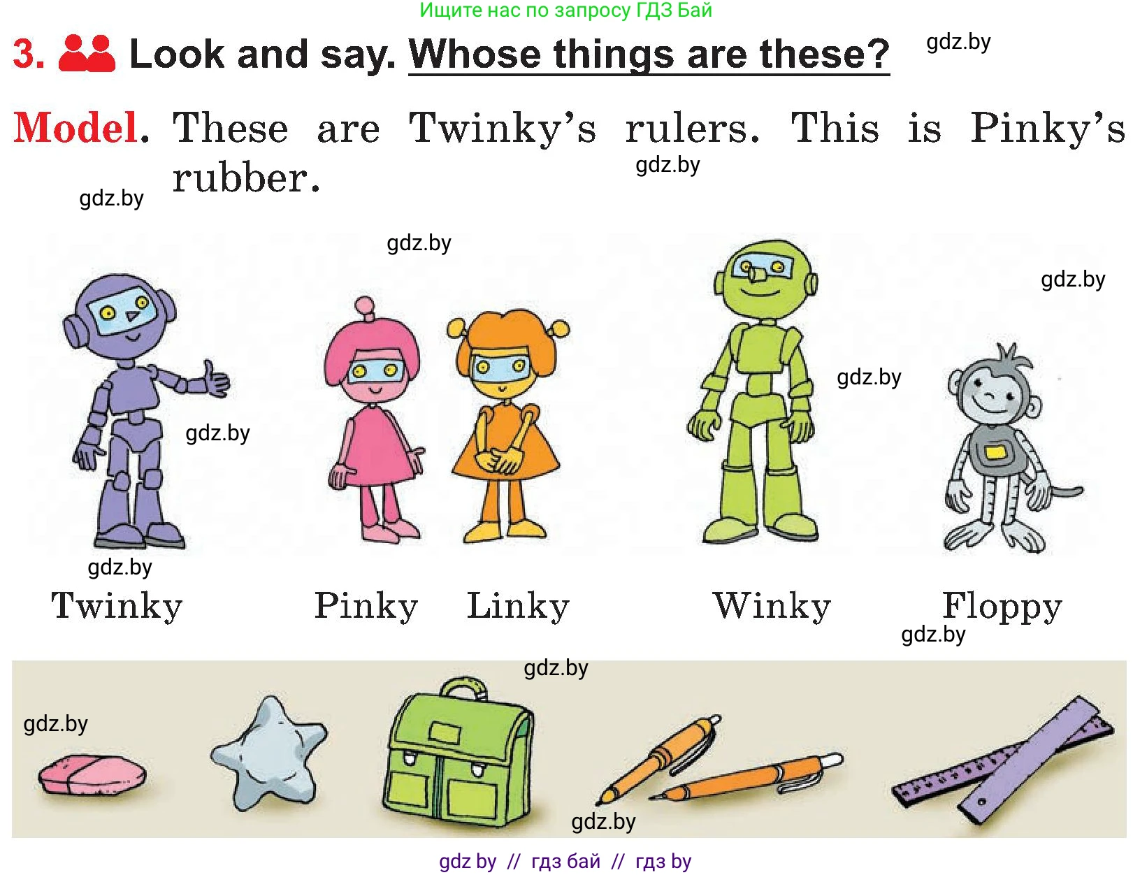 Английский язык (english), 4 класс Учебник (Student's book), авторы: Лапицкая Людмила Михайловна (Lapitskaya Ludmila), Седунова Наталья Михайловна (Sedunova Natalia), издательство Адукацыя i выхаванне, Минск, 2024, бирюзового цвета, Часть ( Part) 1, страница 49, номер 3, Условие