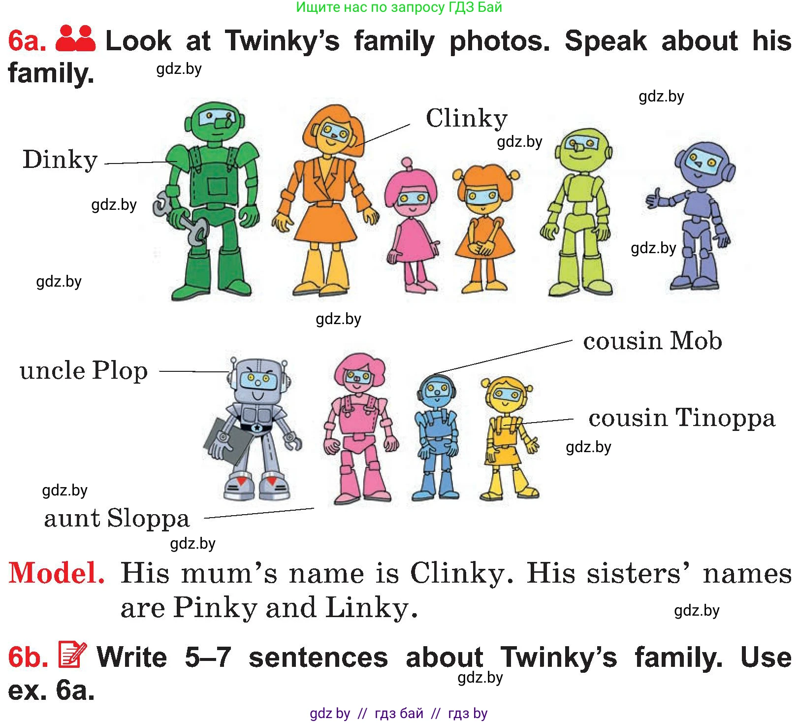 Английский язык (english), 4 класс Учебник (Student's book), авторы: Лапицкая Людмила Михайловна (Lapitskaya Ludmila), Седунова Наталья Михайловна (Sedunova Natalia), издательство Адукацыя i выхаванне, Минск, 2024, бирюзового цвета, Часть ( Part) 1, страница 50, номер 6, Условие