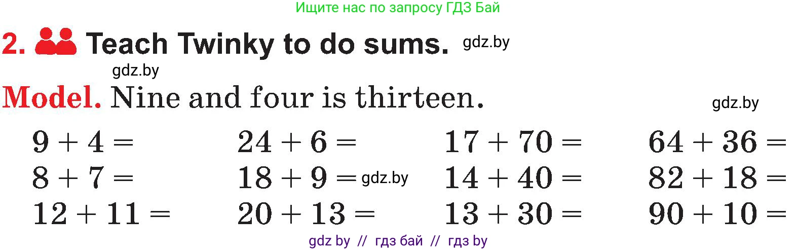 Английский язык (english), 4 класс Учебник (Student's book), авторы: Лапицкая Людмила Михайловна (Lapitskaya Ludmila), Седунова Наталья Михайловна (Sedunova Natalia), издательство Адукацыя i выхаванне, Минск, 2024, бирюзового цвета, Часть ( Part) 1, страница 51, номер 2, Условие