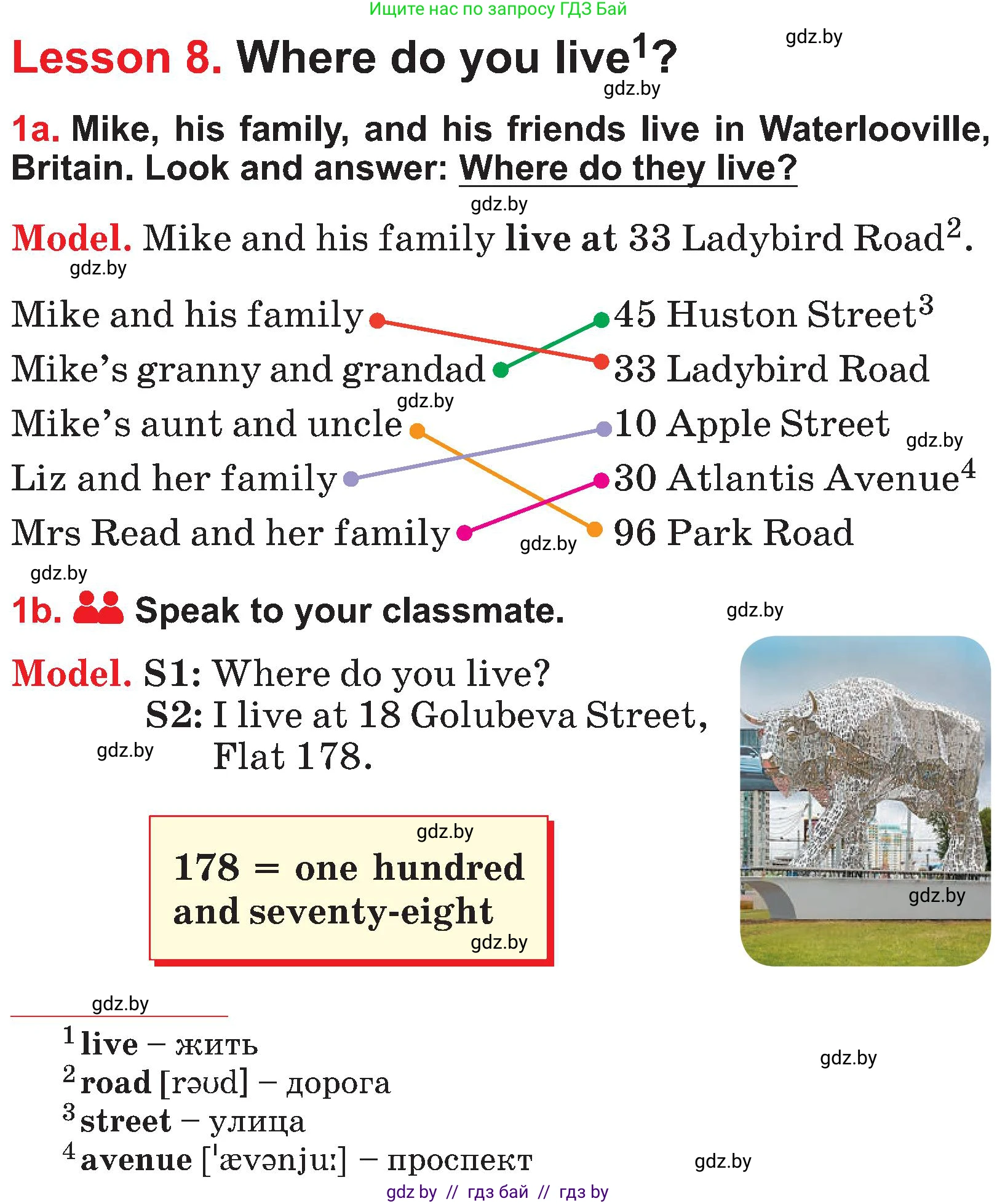 Английский язык (english), 4 класс Учебник (Student's book), авторы: Лапицкая Людмила Михайловна (Lapitskaya Ludmila), Седунова Наталья Михайловна (Sedunova Natalia), издательство Адукацыя i выхаванне, Минск, 2024, бирюзового цвета, Часть ( Part) 1, страница 55, номер 1, Условие