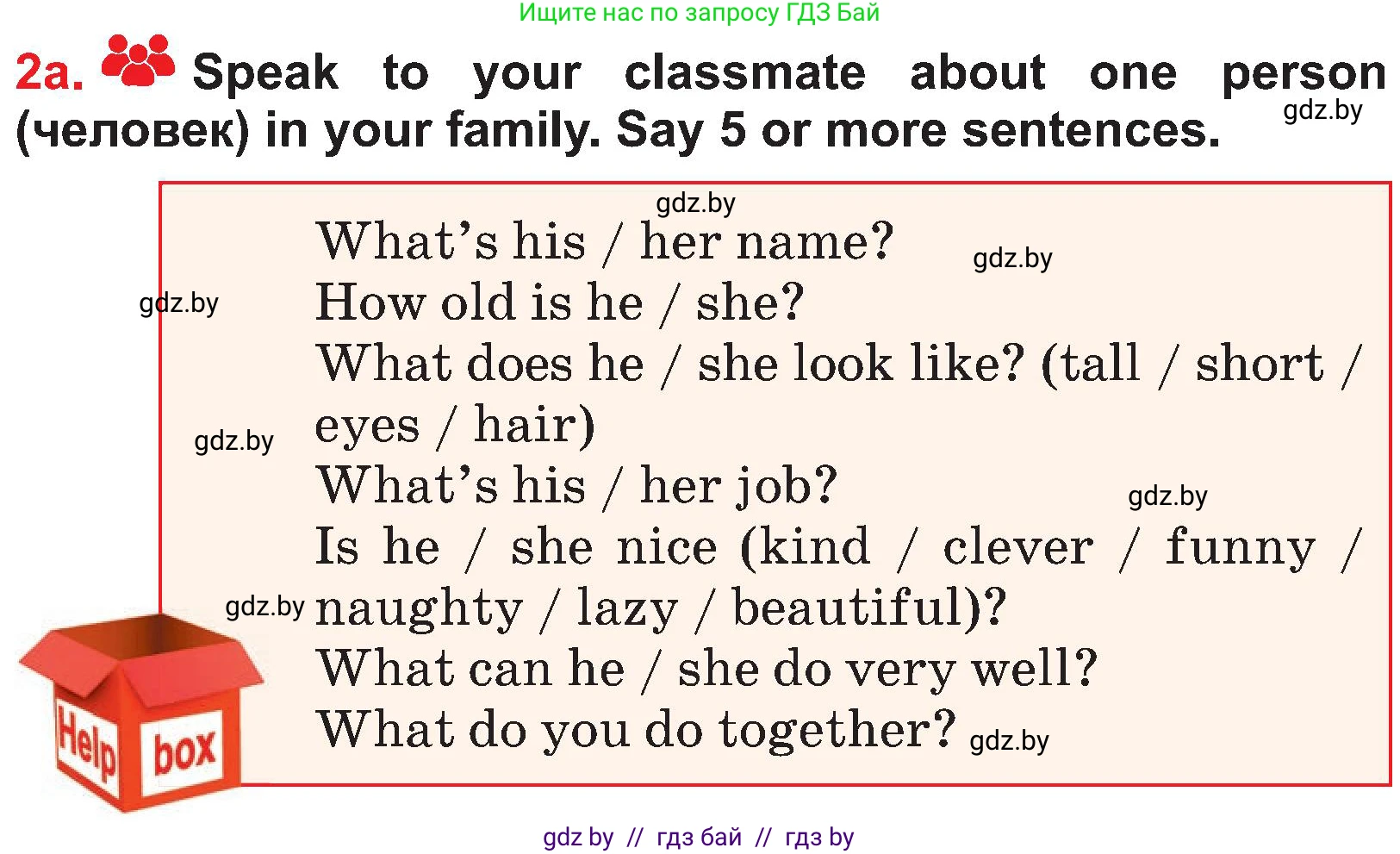 Английский язык (english), 4 класс Учебник (Student's book), авторы: Лапицкая Людмила Михайловна (Lapitskaya Ludmila), Седунова Наталья Михайловна (Sedunova Natalia), издательство Адукацыя i выхаванне, Минск, 2024, бирюзового цвета, Часть ( Part) 1, страница 59, номер 2, Условие