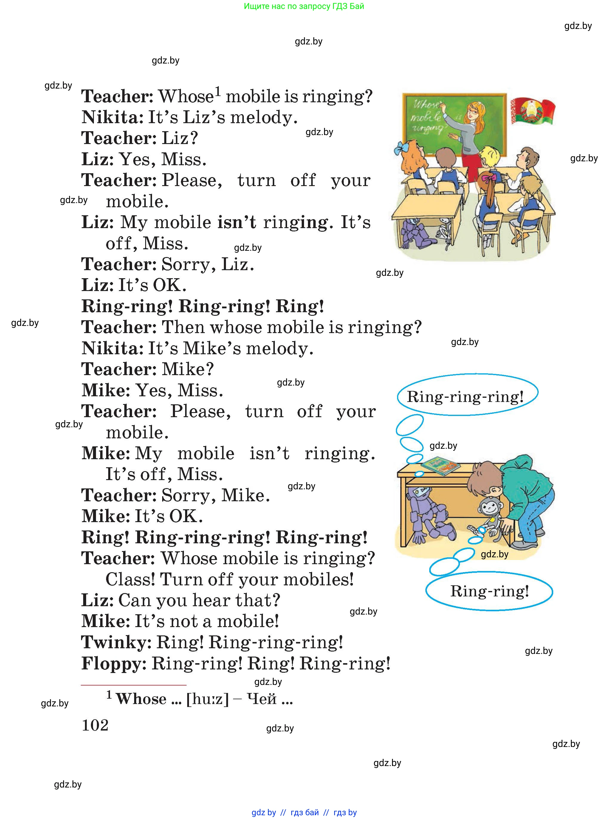 Английский язык (english), 4 класс Учебник (Student's book), авторы: Лапицкая Людмила Михайловна (Lapitskaya Ludmila), Седунова Наталья Михайловна (Sedunova Natalia), издательство Адукацыя i выхаванне, Минск, 2024, бирюзового цвета, Часть ( Part) 1, страница 102