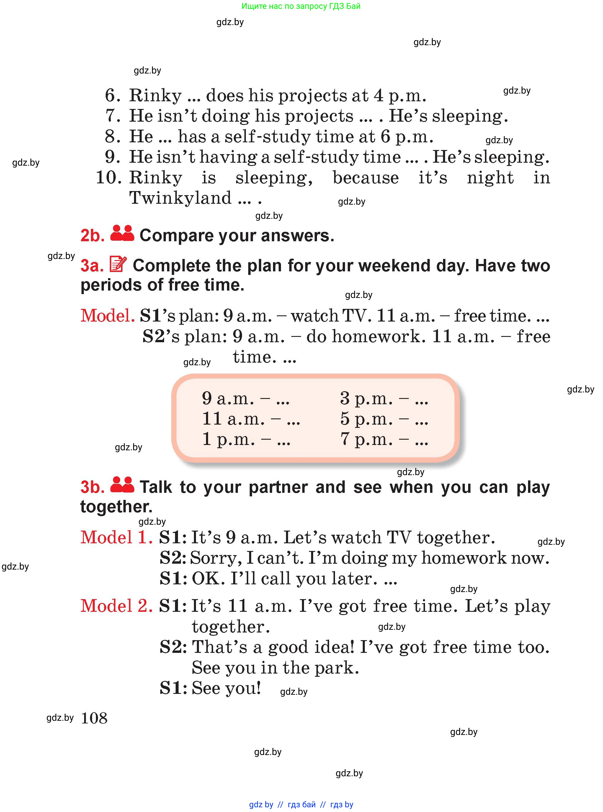 Английский язык (english), 4 класс Учебник (Student's book), авторы: Лапицкая Людмила Михайловна (Lapitskaya Ludmila), Седунова Наталья Михайловна (Sedunova Natalia), издательство Адукацыя i выхаванне, Минск, 2024, бирюзового цвета, Часть ( Part) 1, страница 108