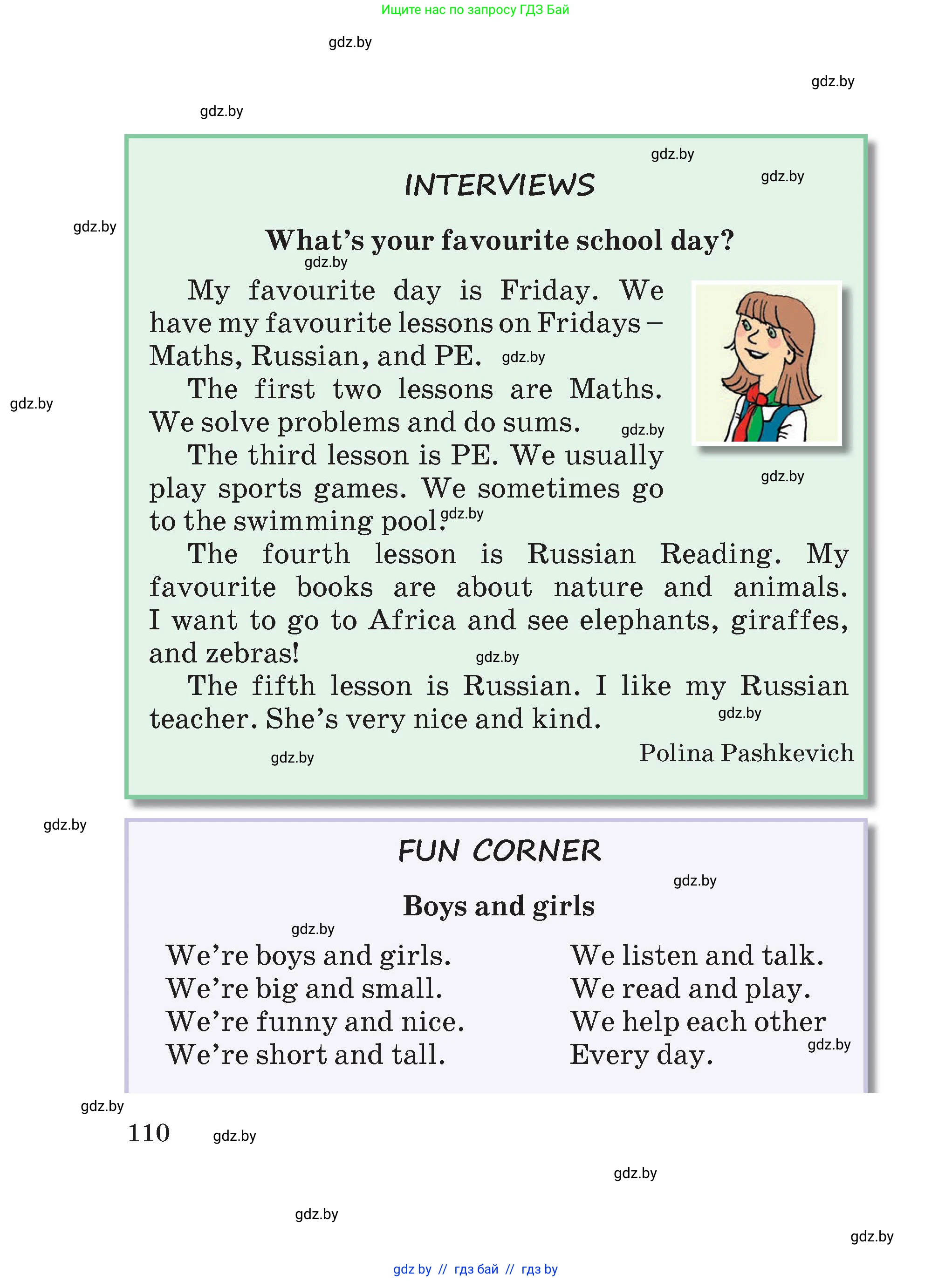 Английский язык (english), 4 класс Учебник (Student's book), авторы: Лапицкая Людмила Михайловна (Lapitskaya Ludmila), Седунова Наталья Михайловна (Sedunova Natalia), издательство Адукацыя i выхаванне, Минск, 2024, бирюзового цвета, Часть ( Part) 1, страница 110