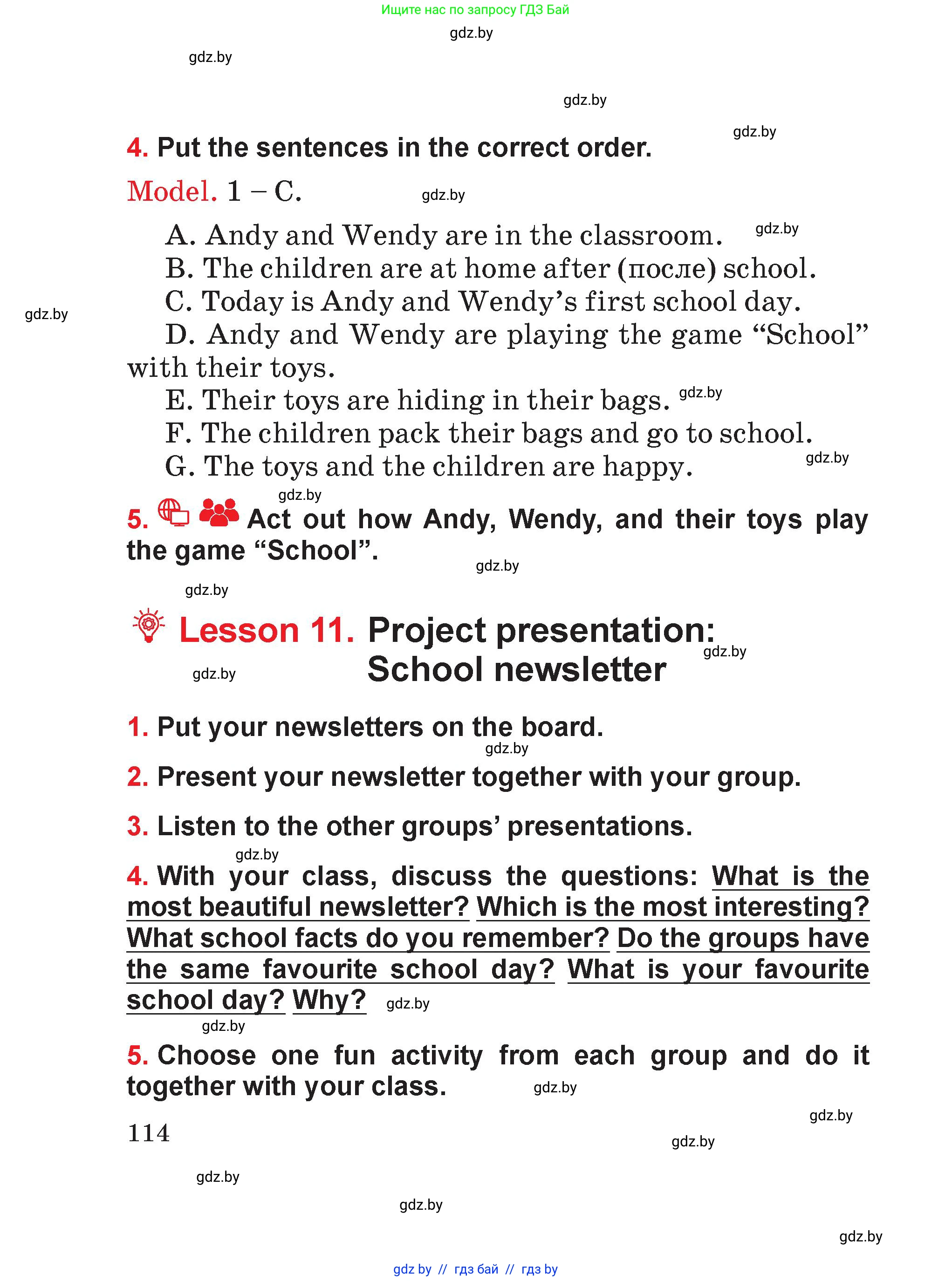 Английский язык (english), 4 класс Учебник (Student's book), авторы: Лапицкая Людмила Михайловна (Lapitskaya Ludmila), Седунова Наталья Михайловна (Sedunova Natalia), издательство Адукацыя i выхаванне, Минск, 2024, бирюзового цвета, Часть ( Part) 2, страница 114