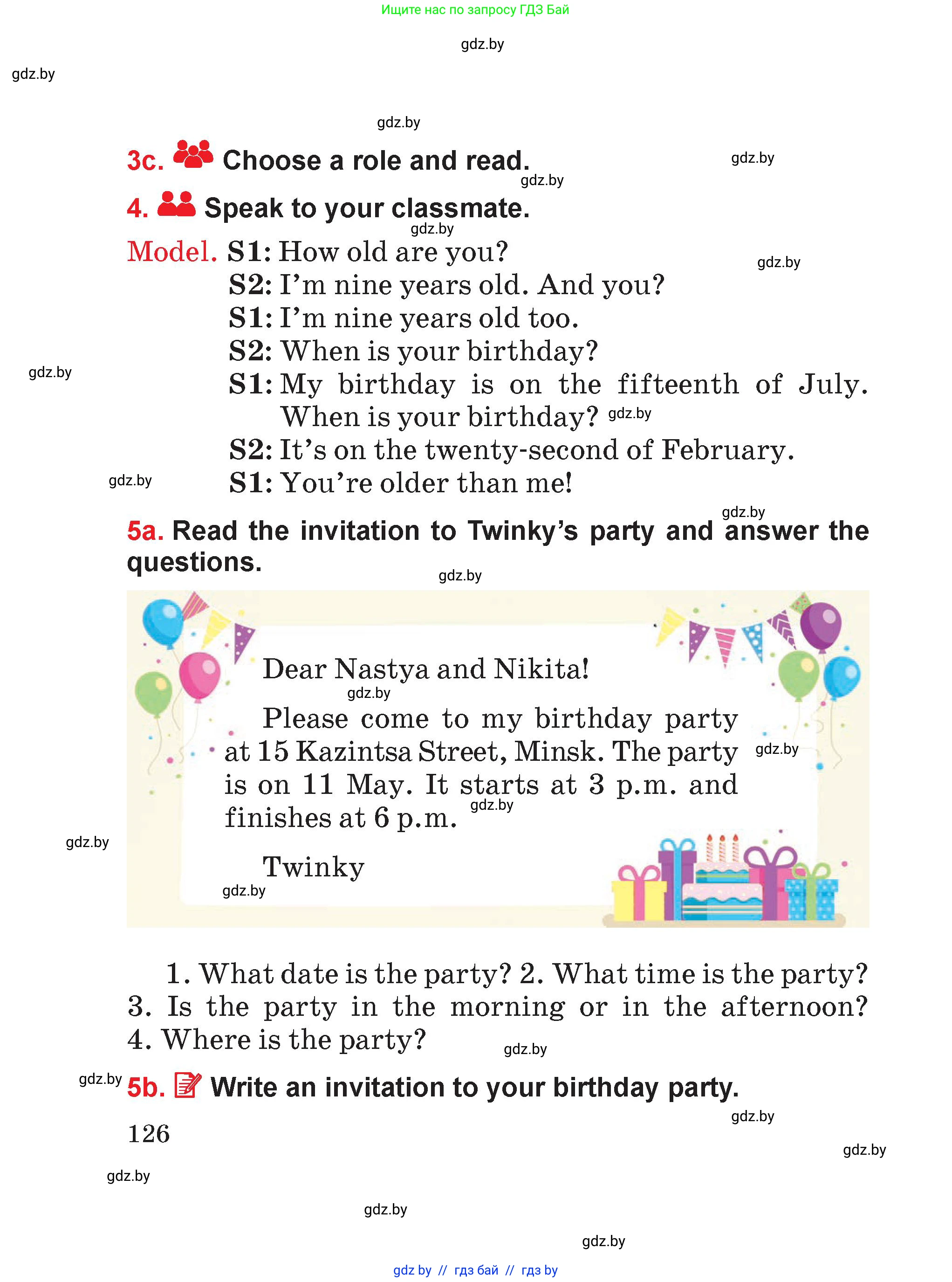 Английский язык (english), 4 класс Учебник (Student's book), авторы: Лапицкая Людмила Михайловна (Lapitskaya Ludmila), Седунова Наталья Михайловна (Sedunova Natalia), издательство Адукацыя i выхаванне, Минск, 2024, бирюзового цвета, Часть ( Part) 1, страница 126