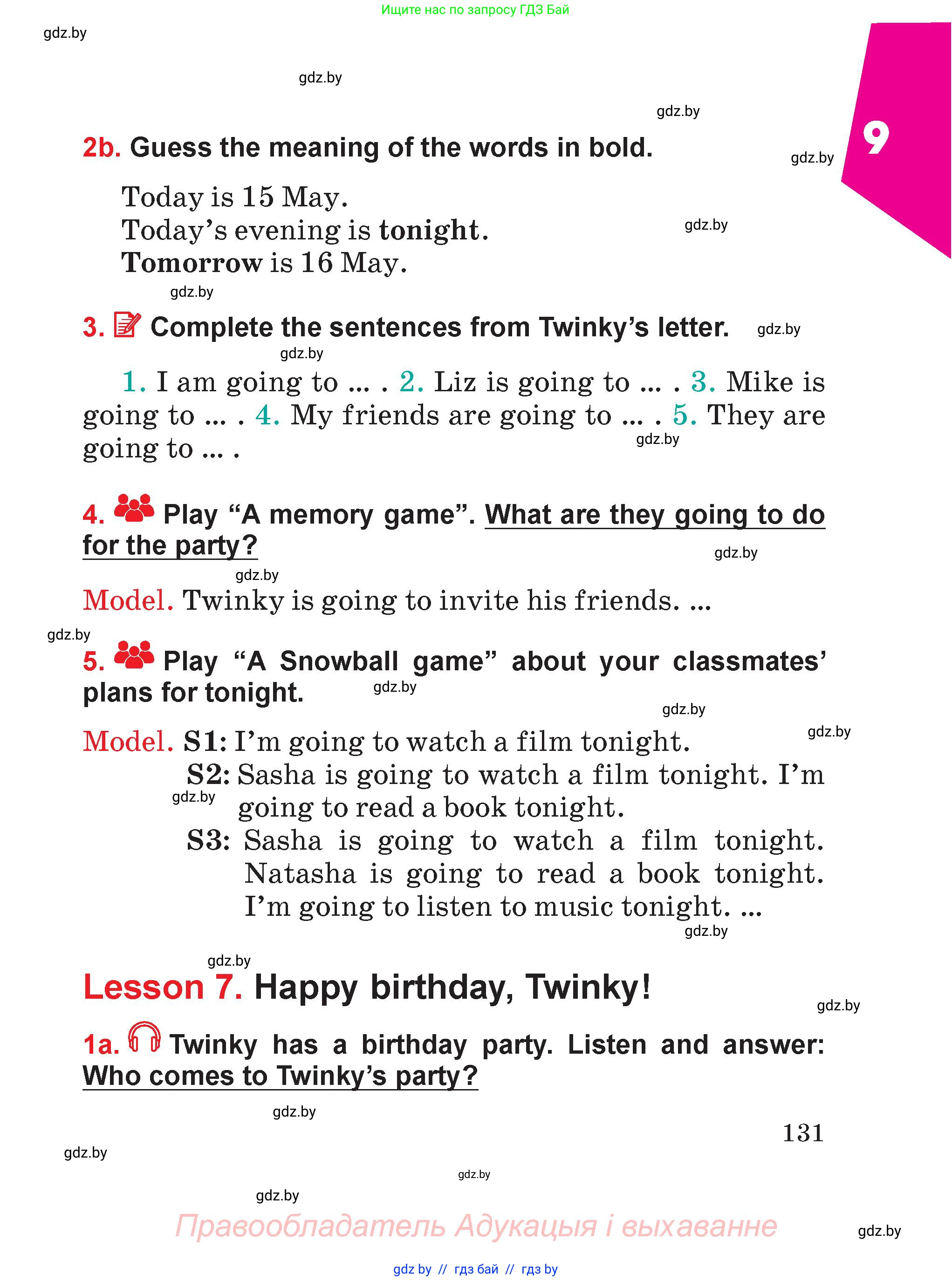 Английский язык (english), 4 класс Учебник (Student's book), авторы: Лапицкая Людмила Михайловна (Lapitskaya Ludmila), Седунова Наталья Михайловна (Sedunova Natalia), издательство Адукацыя i выхаванне, Минск, 2024, бирюзового цвета, Часть ( Part) 2, страница 131