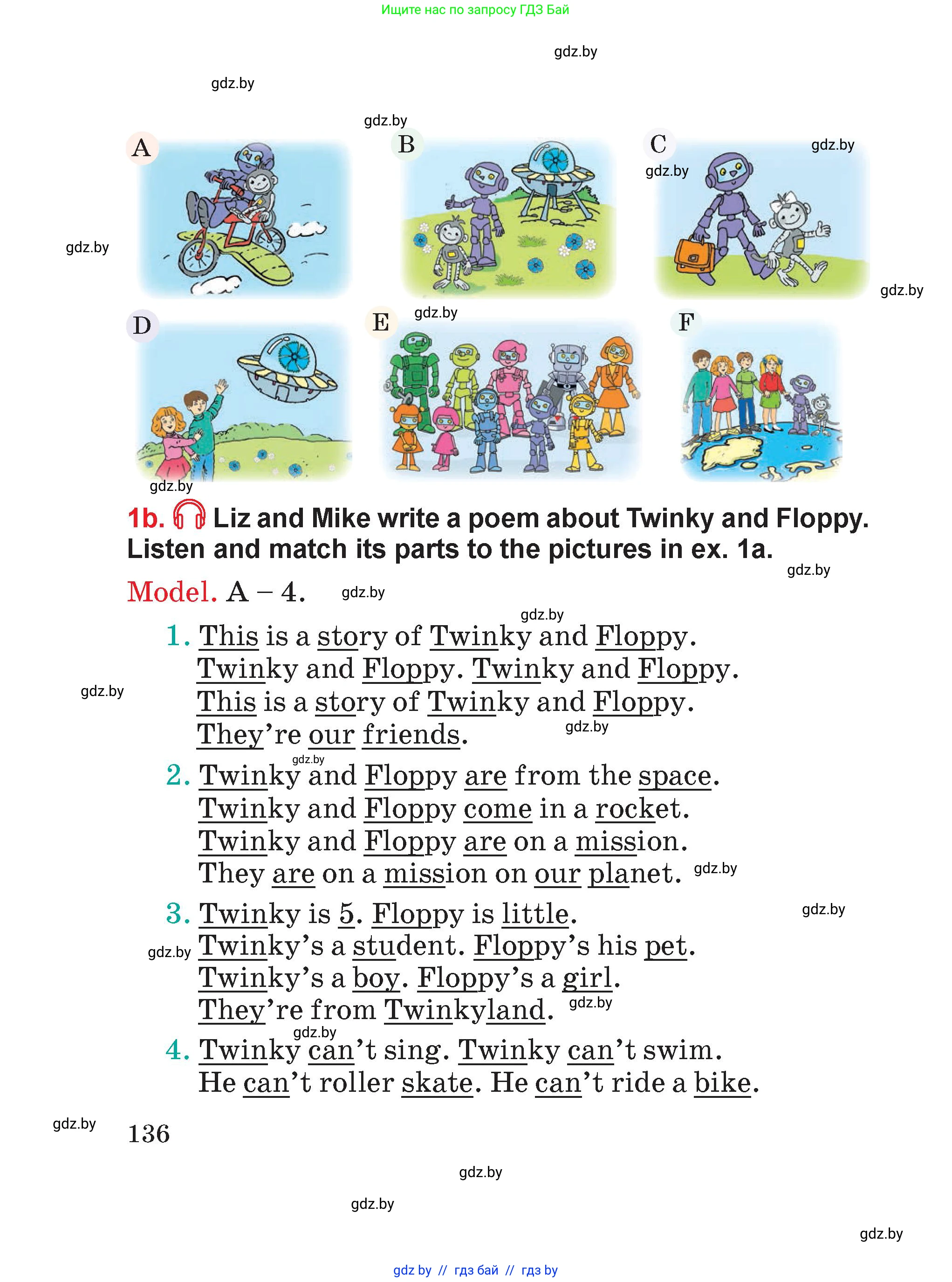 Английский язык (english), 4 класс Учебник (Student's book), авторы: Лапицкая Людмила Михайловна (Lapitskaya Ludmila), Седунова Наталья Михайловна (Sedunova Natalia), издательство Адукацыя i выхаванне, Минск, 2024, бирюзового цвета, Часть ( Part) 1, страница 136