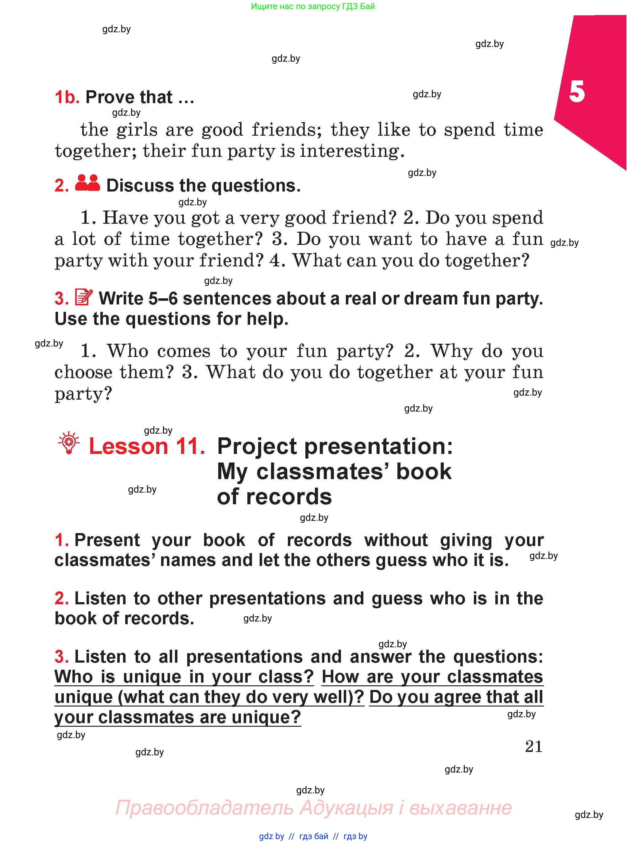 Английский язык (english), 4 класс Учебник (Student's book), авторы: Лапицкая Людмила Михайловна (Lapitskaya Ludmila), Седунова Наталья Михайловна (Sedunova Natalia), издательство Адукацыя i выхаванне, Минск, 2024, бирюзового цвета, Часть ( Part) 1, страница 21