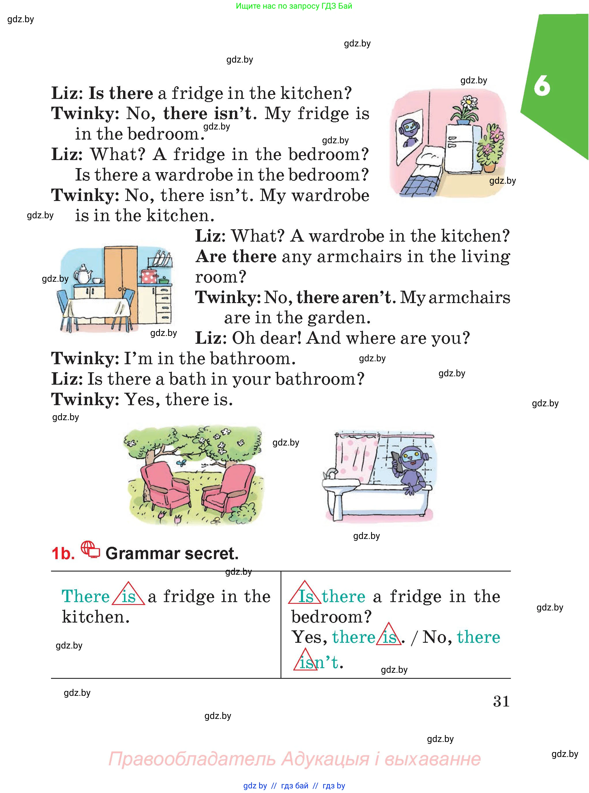 Английский язык (english), 4 класс Учебник (Student's book), авторы: Лапицкая Людмила Михайловна (Lapitskaya Ludmila), Седунова Наталья Михайловна (Sedunova Natalia), издательство Адукацыя i выхаванне, Минск, 2024, бирюзового цвета, Часть ( Part) 1, страница 31