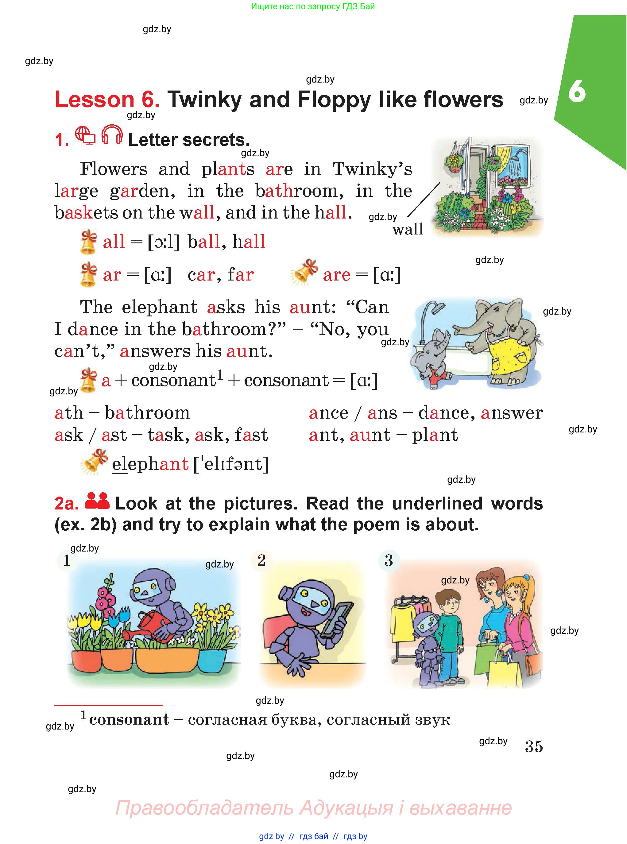 Английский язык (english), 4 класс Учебник (Student's book), авторы: Лапицкая Людмила Михайловна (Lapitskaya Ludmila), Седунова Наталья Михайловна (Sedunova Natalia), издательство Адукацыя i выхаванне, Минск, 2024, бирюзового цвета, Часть ( Part) 1, страница 35