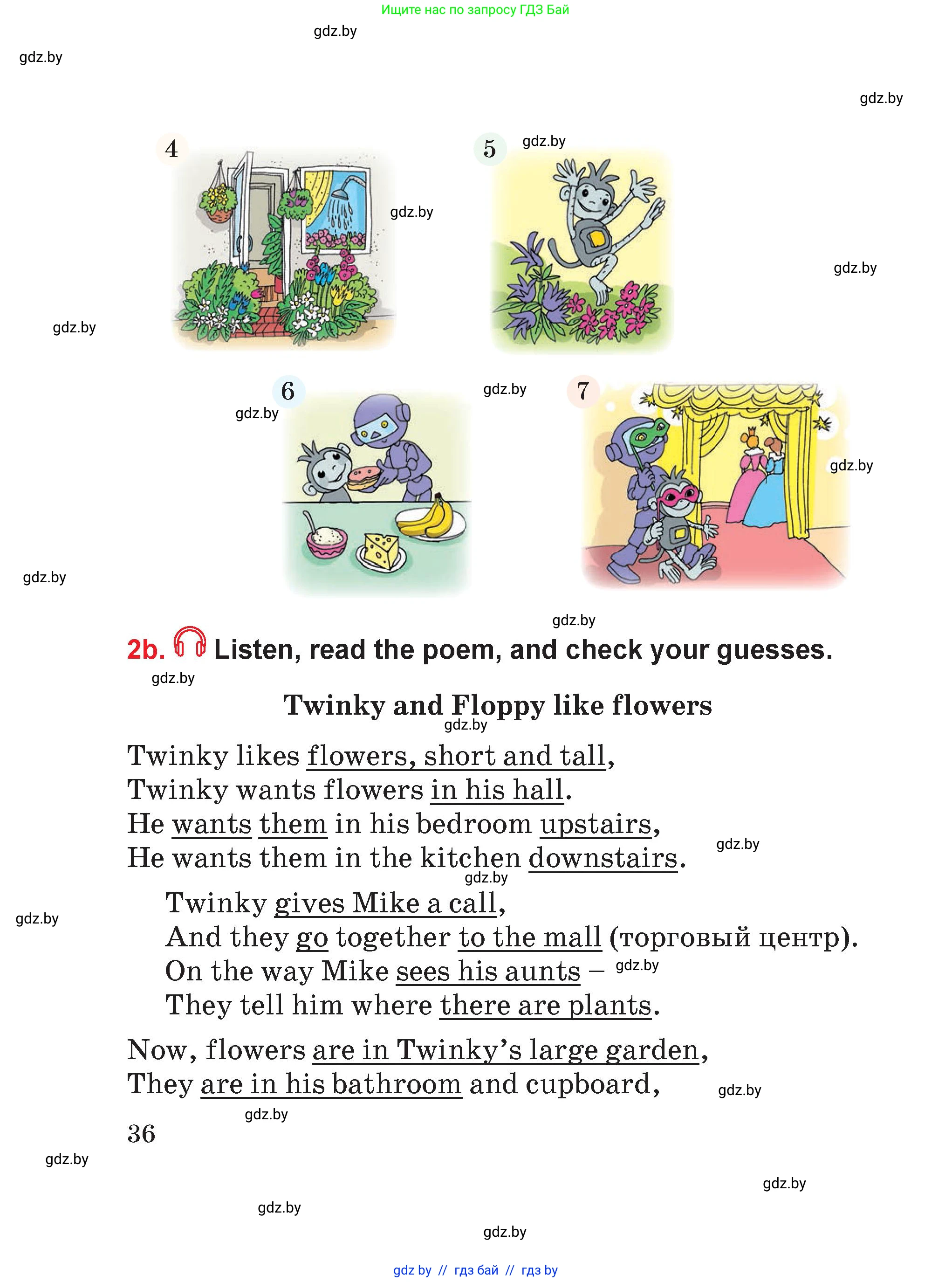 Английский язык (english), 4 класс Учебник (Student's book), авторы: Лапицкая Людмила Михайловна (Lapitskaya Ludmila), Седунова Наталья Михайловна (Sedunova Natalia), издательство Адукацыя i выхаванне, Минск, 2024, бирюзового цвета, Часть ( Part) 1, страница 36