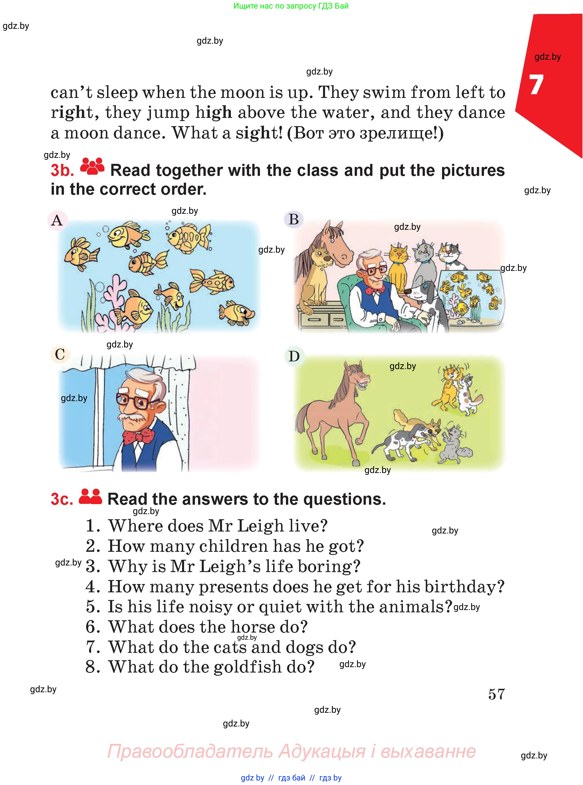 Английский язык (english), 4 класс Учебник (Student's book), авторы: Лапицкая Людмила Михайловна (Lapitskaya Ludmila), Седунова Наталья Михайловна (Sedunova Natalia), издательство Адукацыя i выхаванне, Минск, 2024, бирюзового цвета, Часть ( Part) 1, страница 57