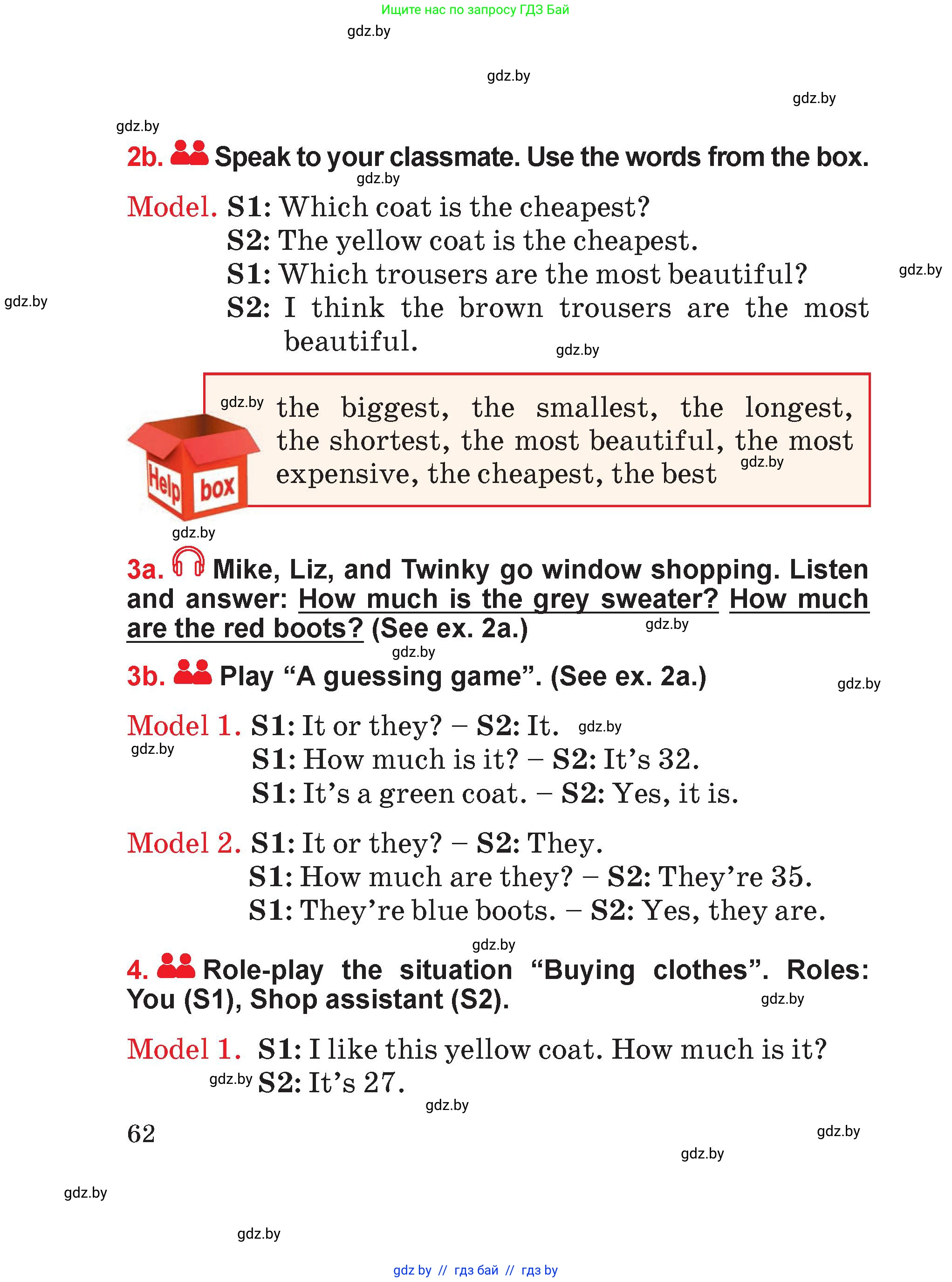 Английский язык (english), 4 класс Учебник (Student's book), авторы: Лапицкая Людмила Михайловна (Lapitskaya Ludmila), Седунова Наталья Михайловна (Sedunova Natalia), издательство Адукацыя i выхаванне, Минск, 2024, бирюзового цвета, Часть ( Part) 1, страница 62