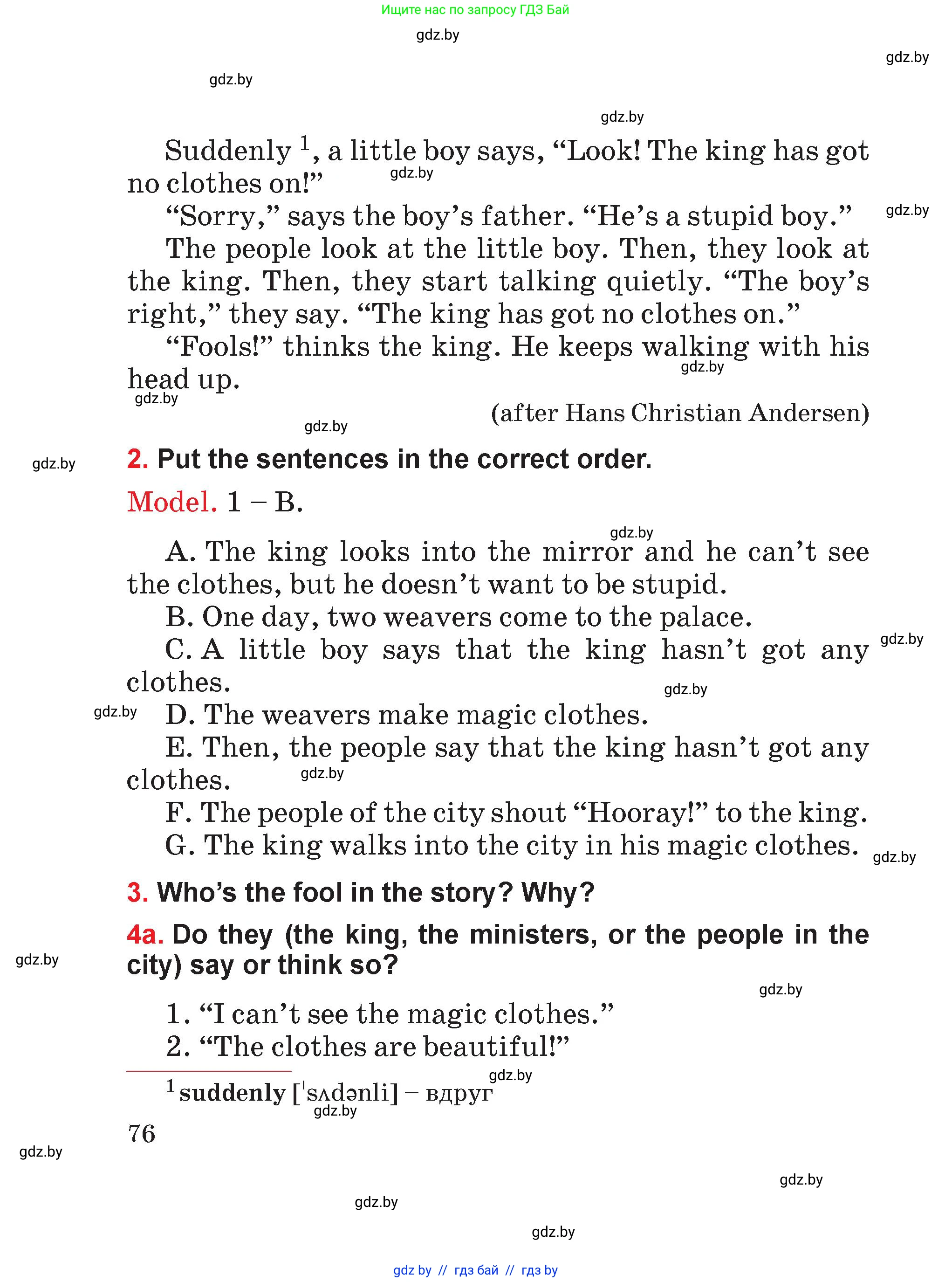 Английский язык (english), 4 класс Учебник (Student's book), авторы: Лапицкая Людмила Михайловна (Lapitskaya Ludmila), Седунова Наталья Михайловна (Sedunova Natalia), издательство Адукацыя i выхаванне, Минск, 2024, бирюзового цвета, Часть ( Part) 1, страница 76