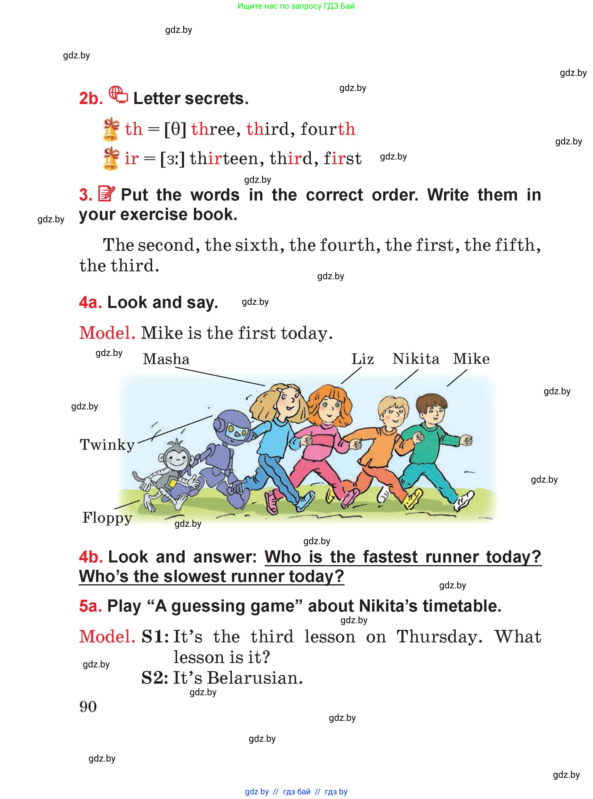 Английский язык (english), 4 класс Учебник (Student's book), авторы: Лапицкая Людмила Михайловна (Lapitskaya Ludmila), Седунова Наталья Михайловна (Sedunova Natalia), издательство Адукацыя i выхаванне, Минск, 2024, бирюзового цвета, Часть ( Part) 1, страница 90