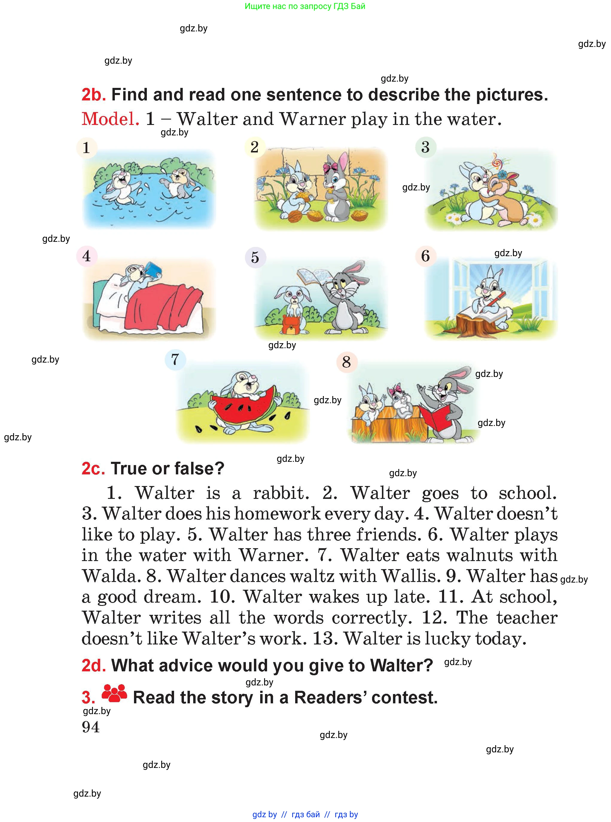 Английский язык (english), 4 класс Учебник (Student's book), авторы: Лапицкая Людмила Михайловна (Lapitskaya Ludmila), Седунова Наталья Михайловна (Sedunova Natalia), издательство Адукацыя i выхаванне, Минск, 2024, бирюзового цвета, Часть ( Part) 1, страница 94