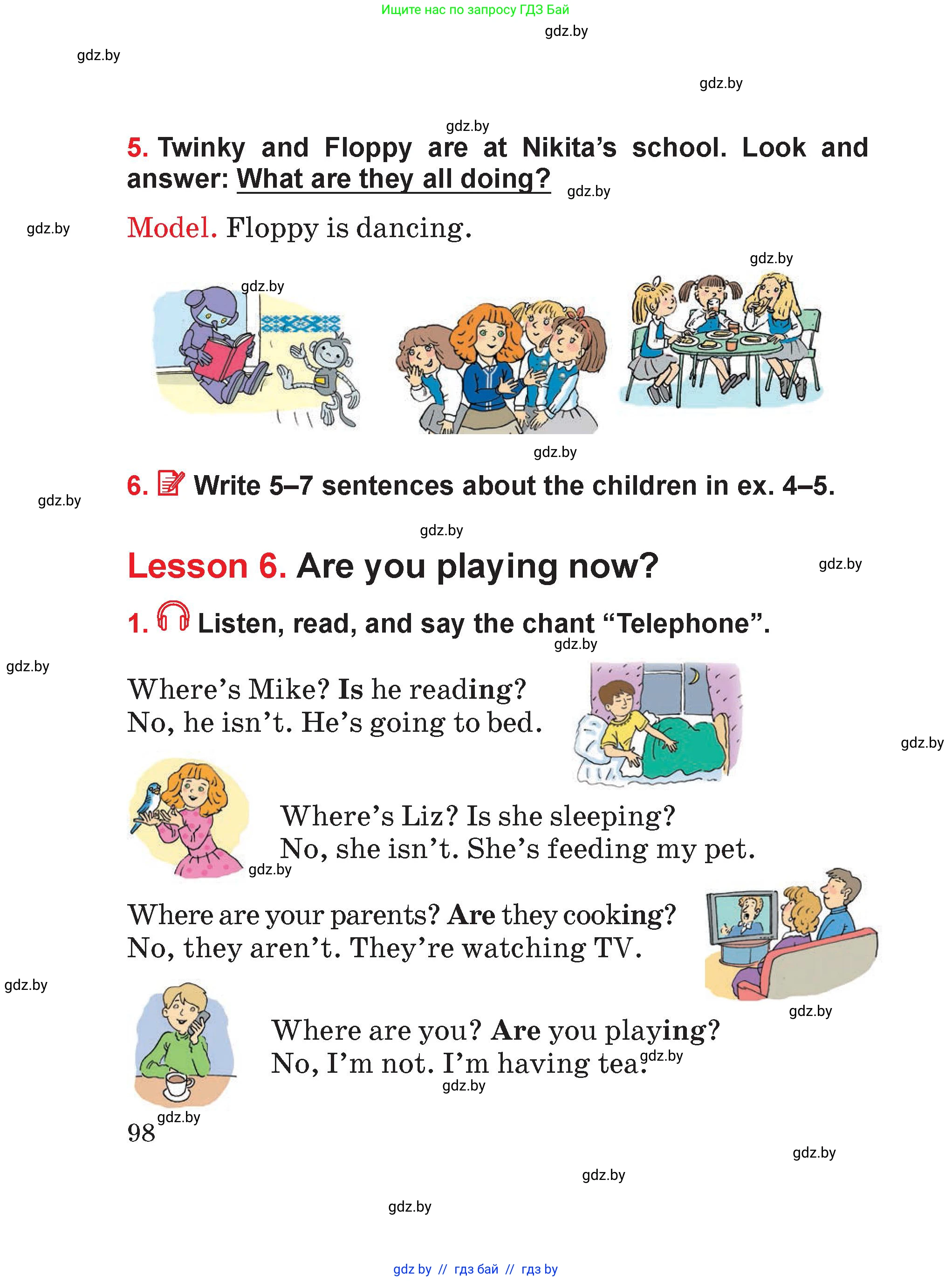 Английский язык (english), 4 класс Учебник (Student's book), авторы: Лапицкая Людмила Михайловна (Lapitskaya Ludmila), Седунова Наталья Михайловна (Sedunova Natalia), издательство Адукацыя i выхаванне, Минск, 2024, бирюзового цвета, Часть ( Part) 1, страница 98