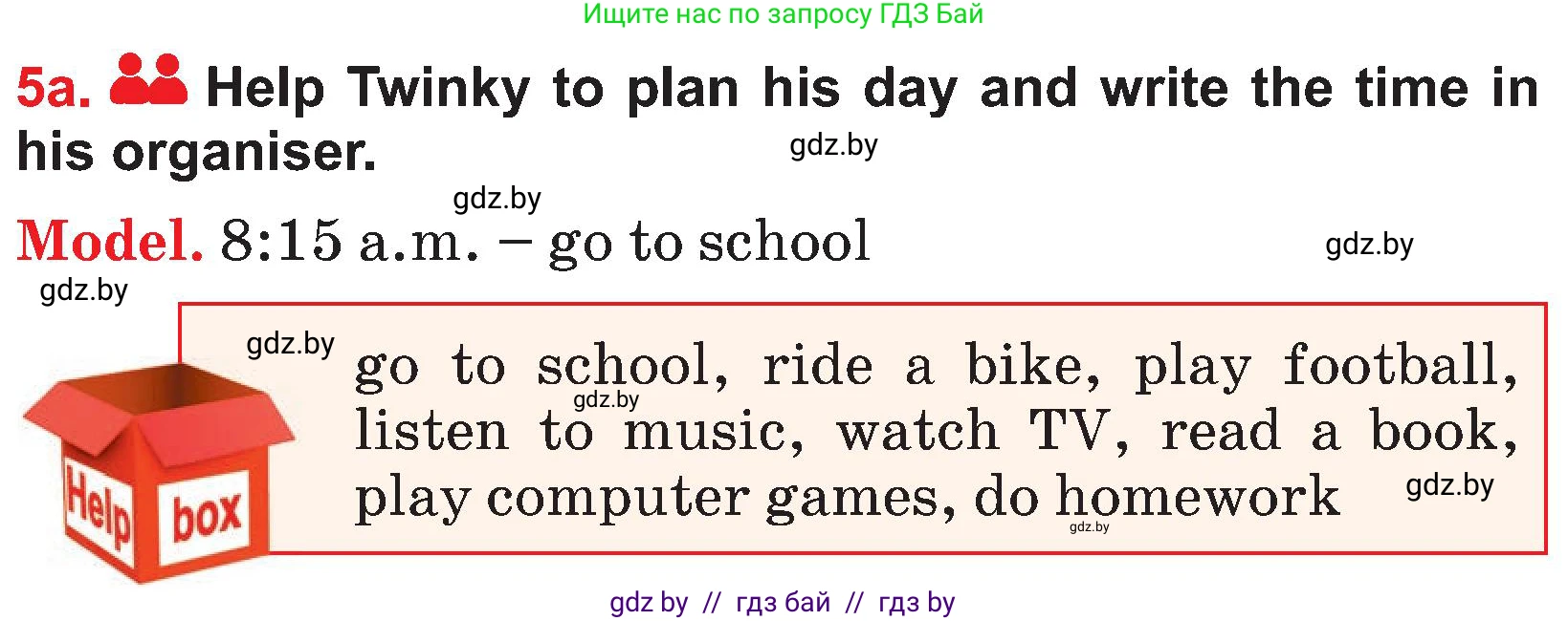 Английский язык (english), 4 класс Учебник (Student's book), авторы: Лапицкая Людмила Михайловна (Lapitskaya Ludmila), Седунова Наталья Михайловна (Sedunova Natalia), издательство Адукацыя i выхаванне, Минск, 2024, бирюзового цвета, Часть ( Part) 1, страница 66, номер 5, Условие